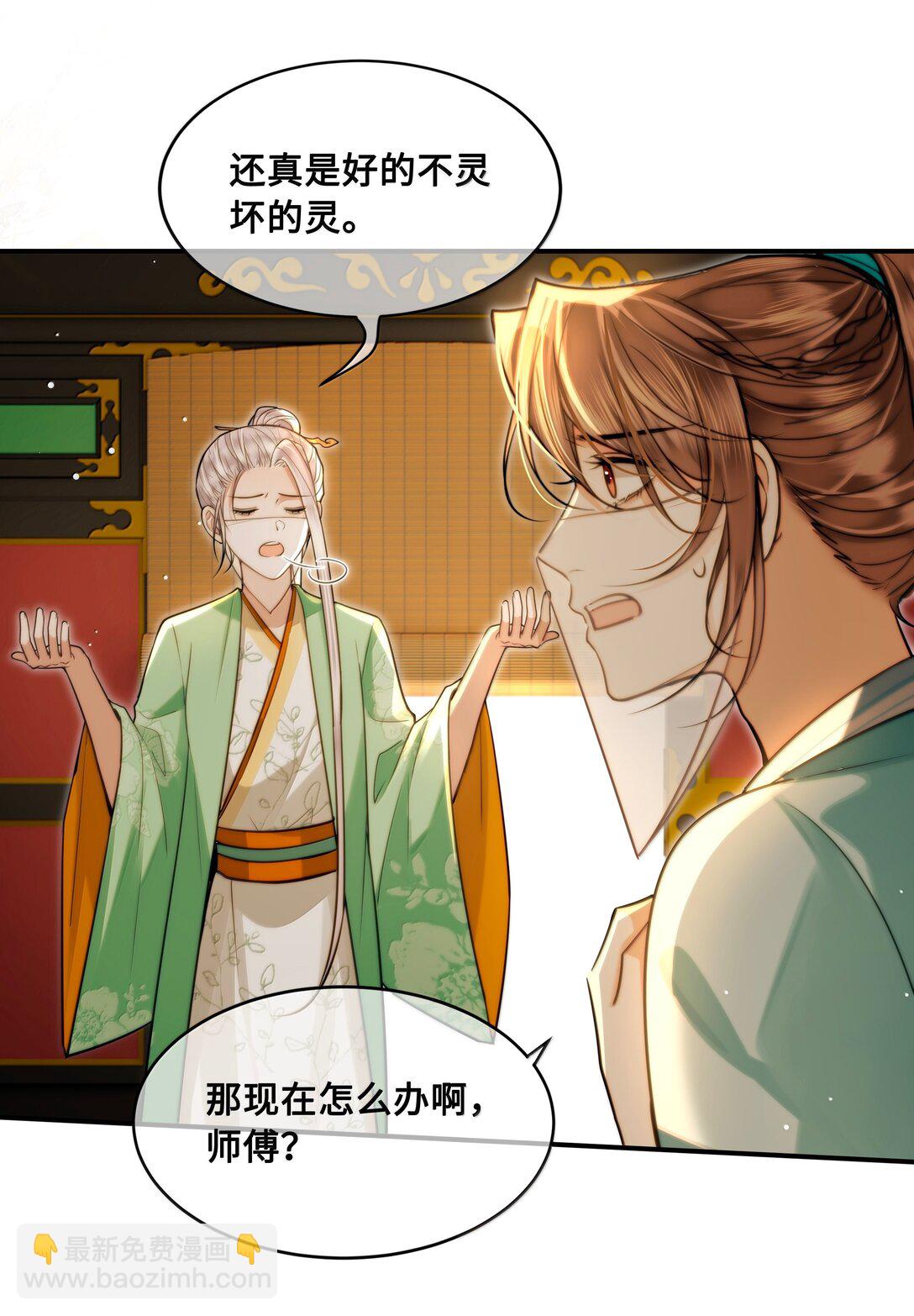 107 逃脱-第109话