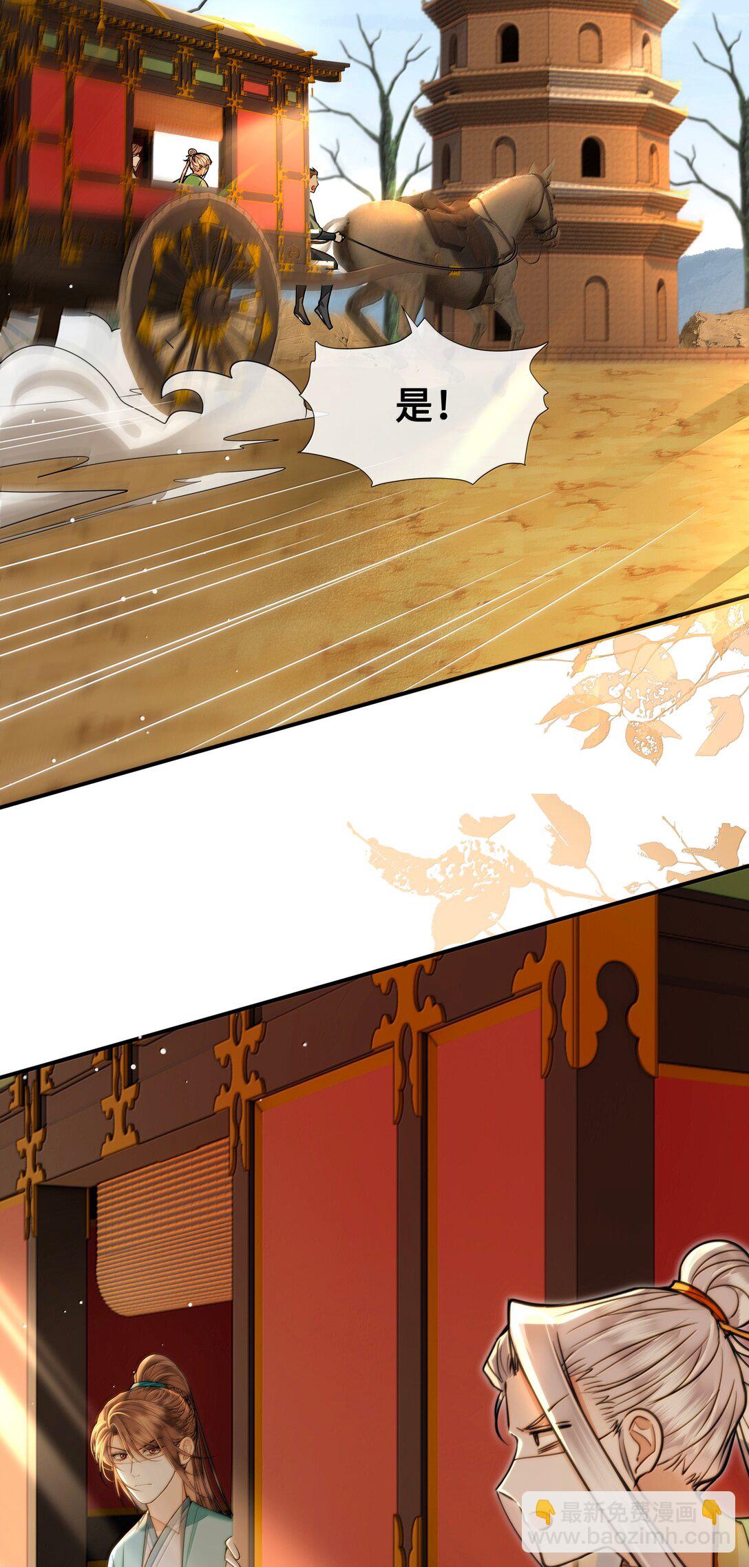 107 逃脱-第109话