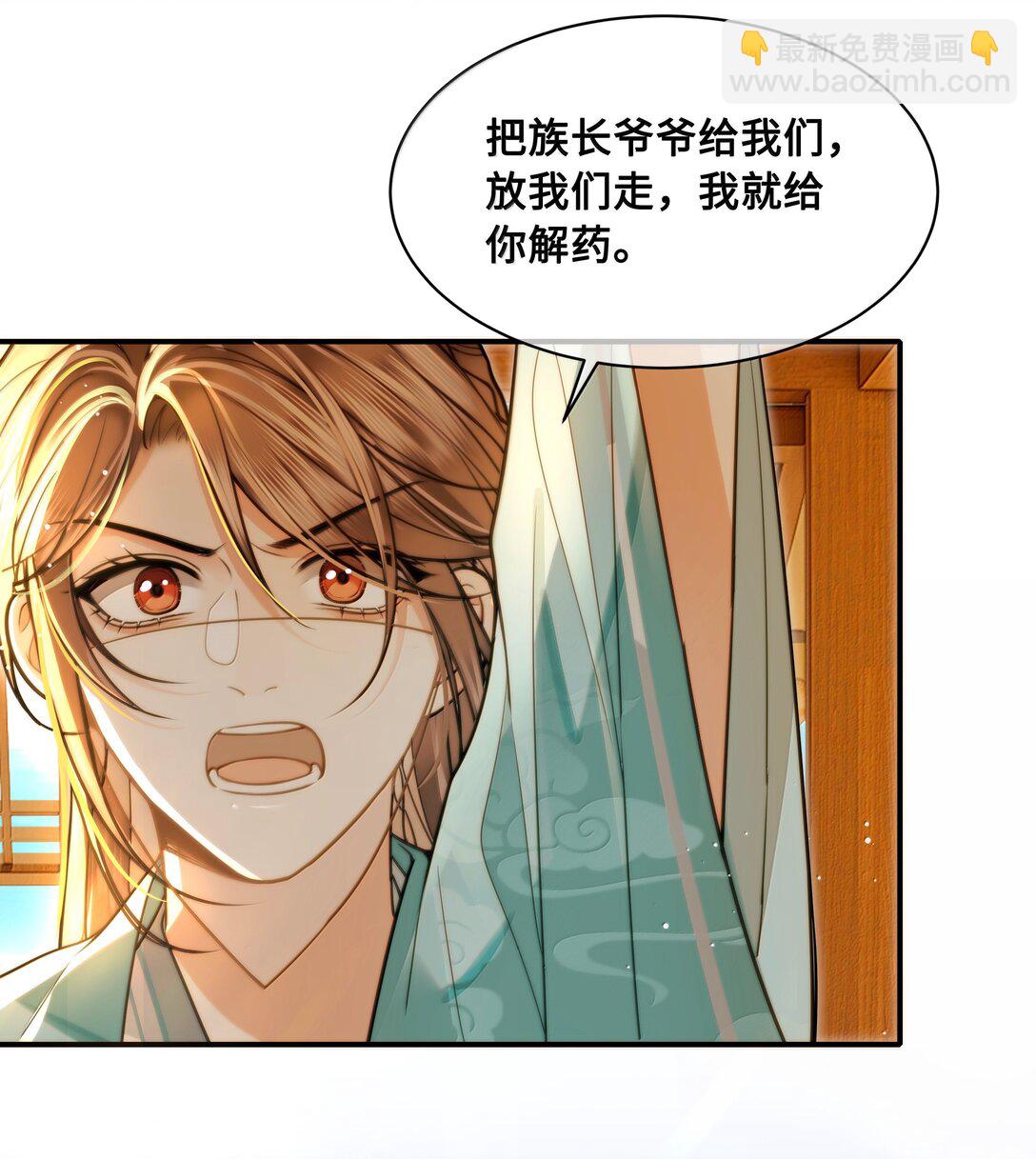 107 逃脱-第109话