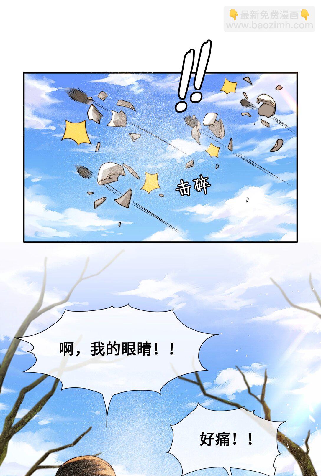 107 逃脱-第109话