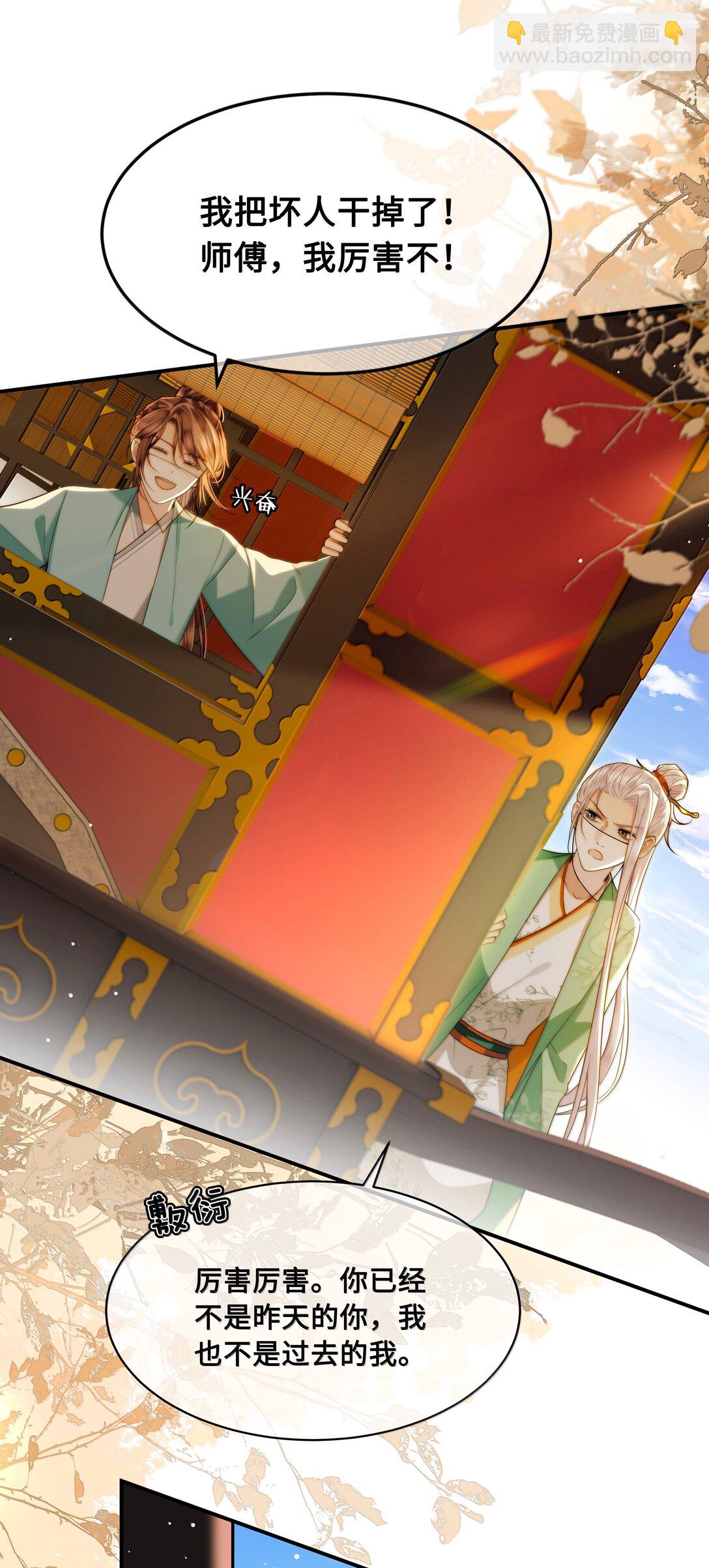 107 逃脱-第109话