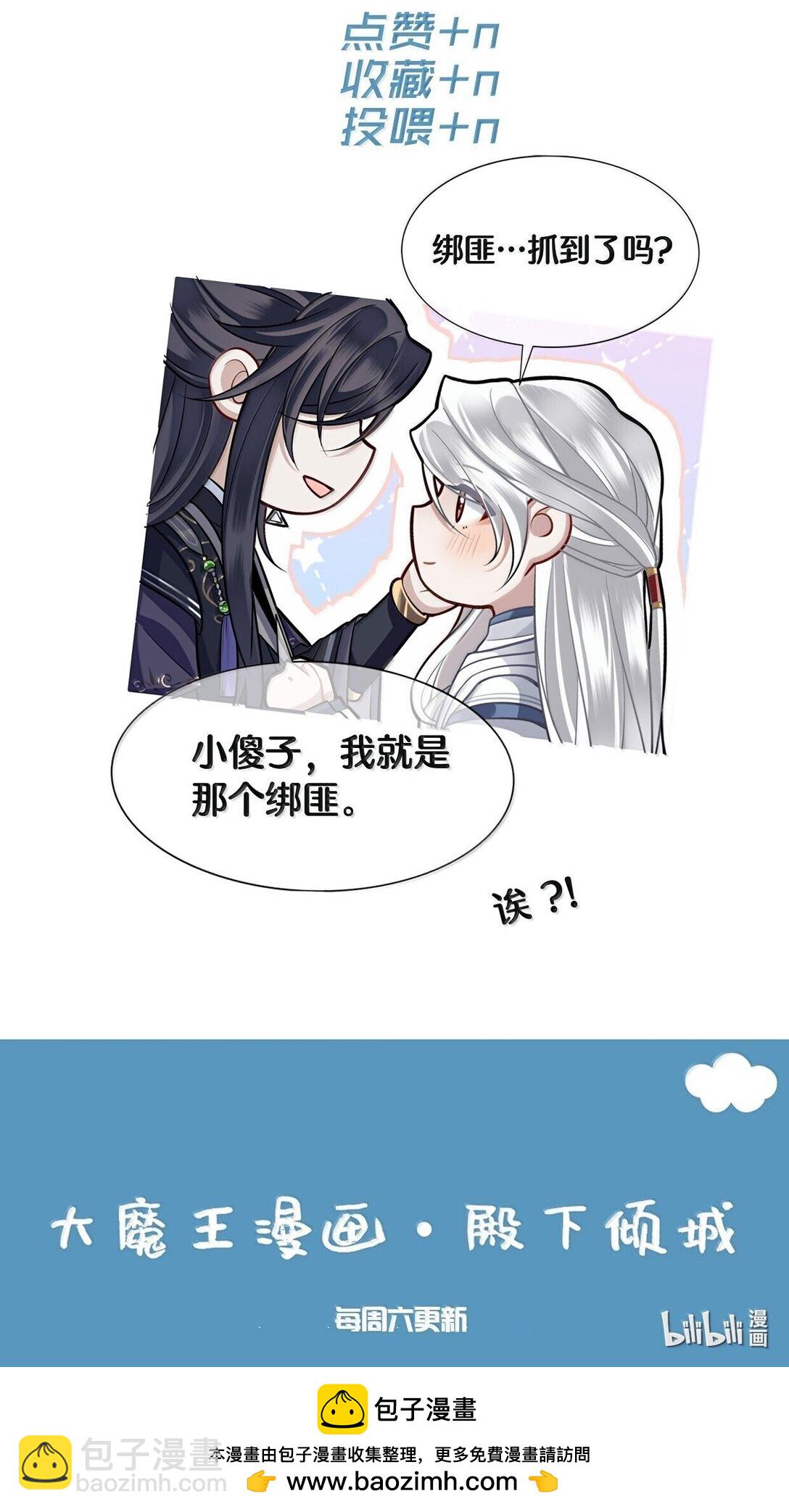 107 逃脱-第109话