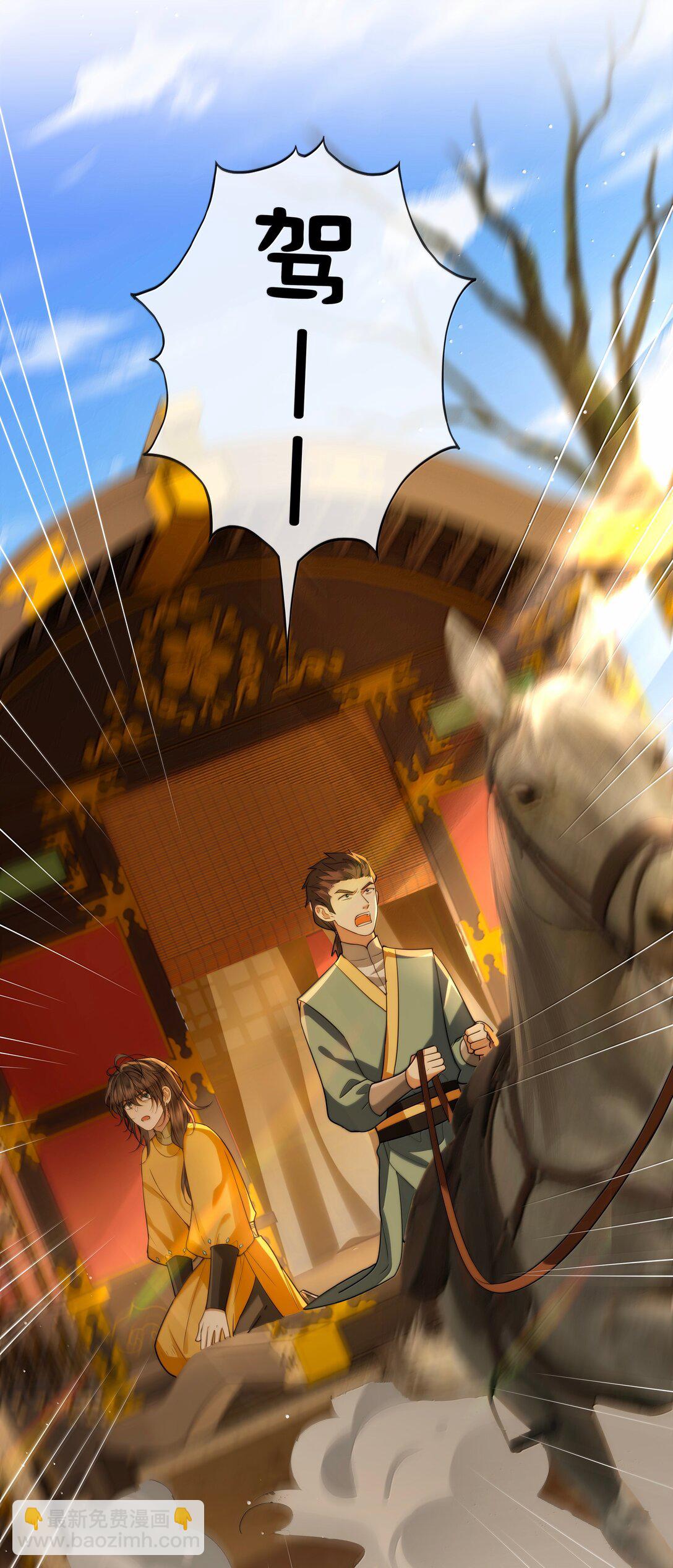 107 逃脱-第109话