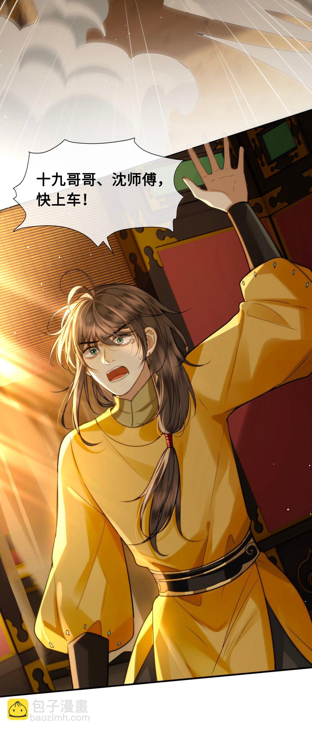 107 逃脱-第109话