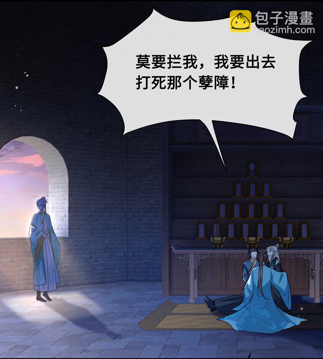 109 负伤-第111话