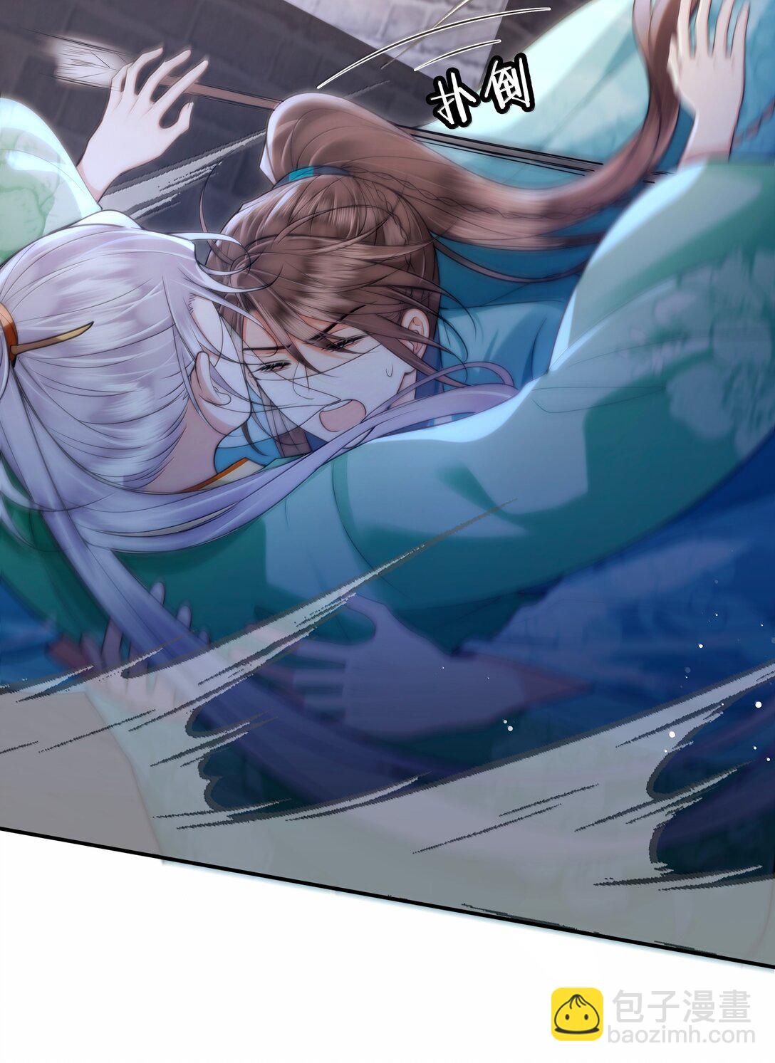 109 负伤-第111话