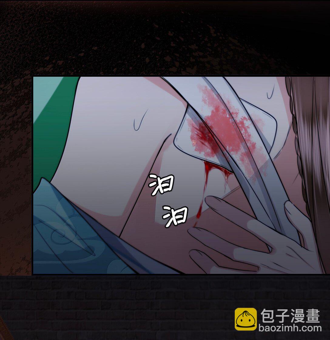 109 负伤-第111话