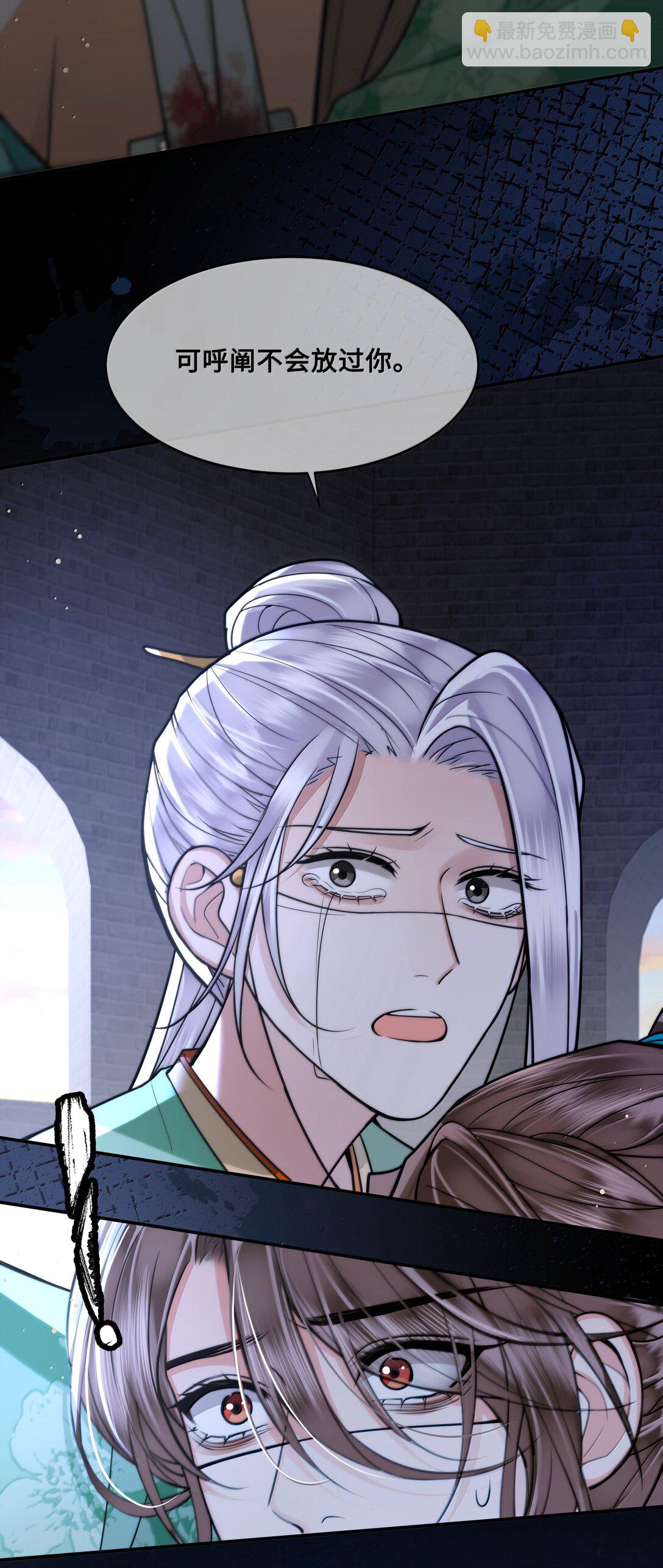 109 负伤-第111话