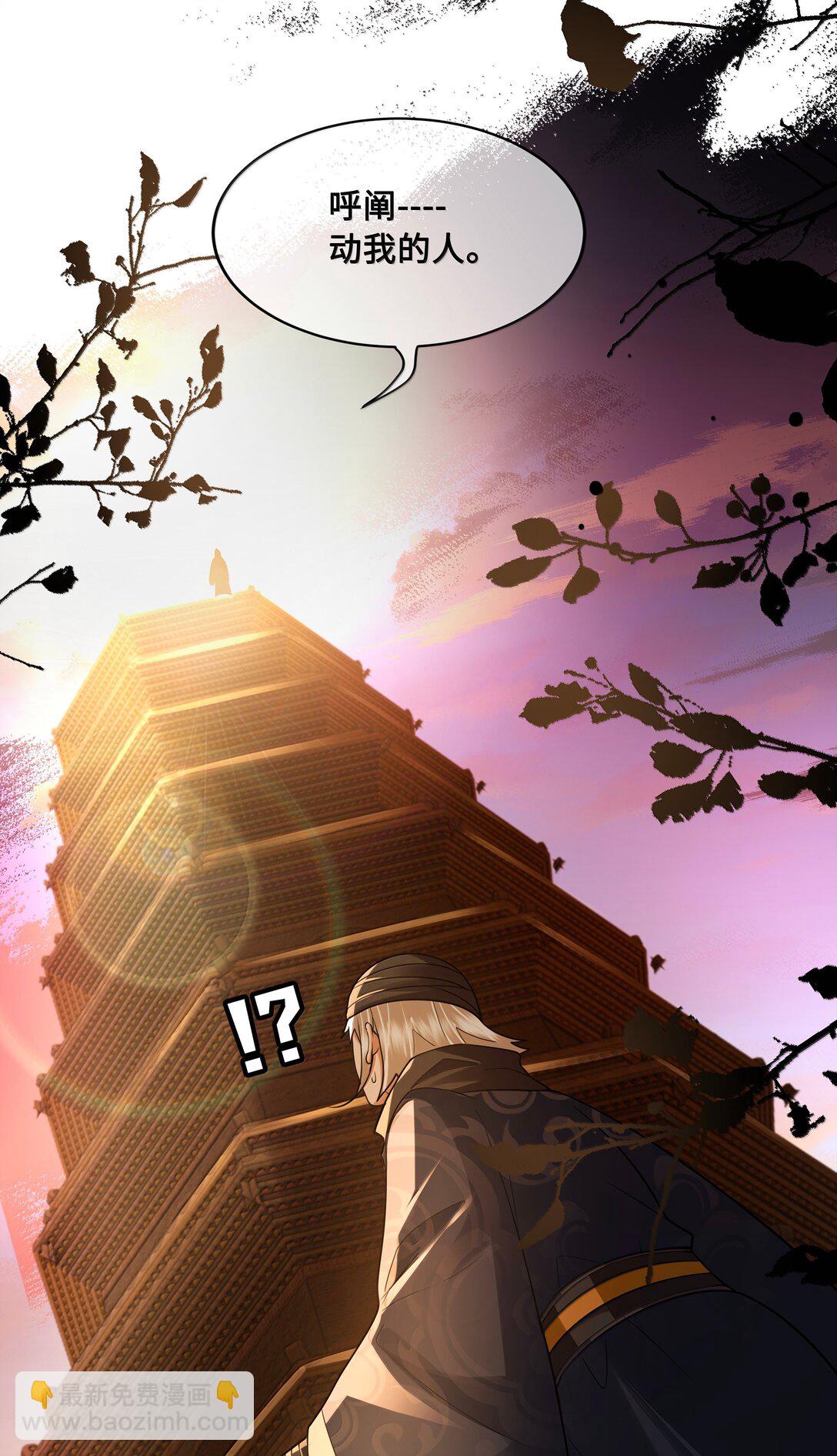 109 负伤-第111话