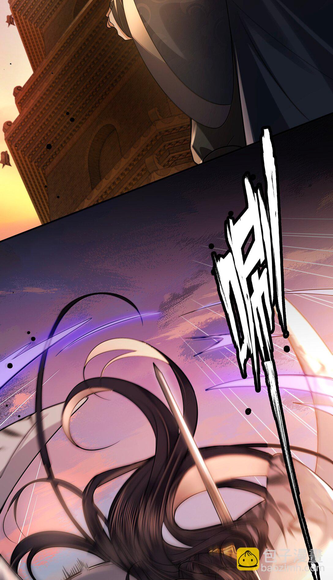 109 负伤-第111话