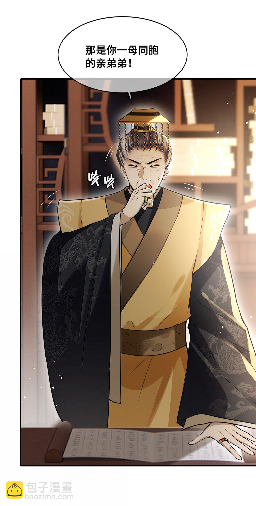 111 苏醒-第113话