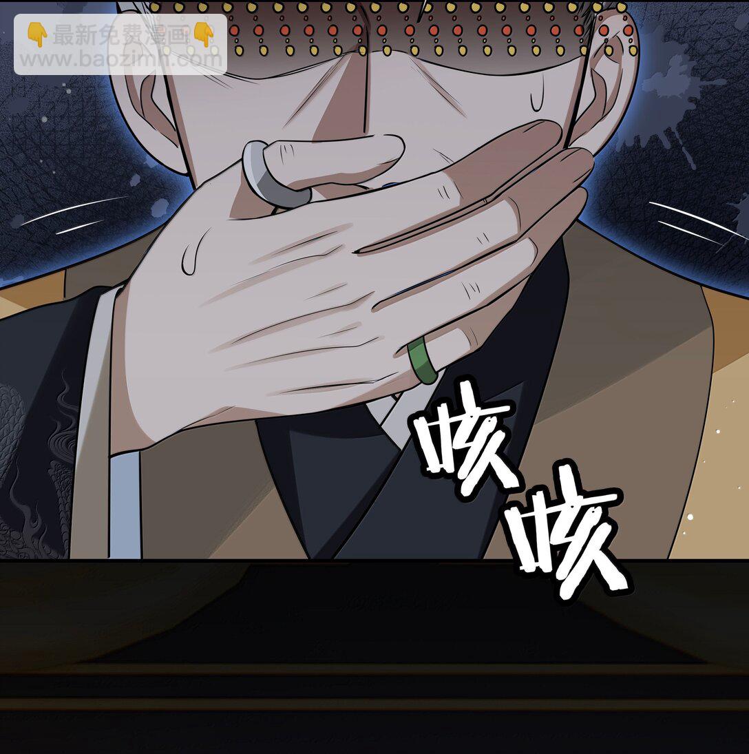 111 苏醒-第113话