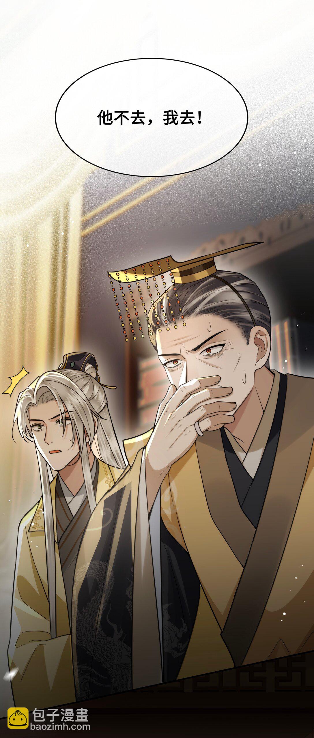 111 苏醒-第113话