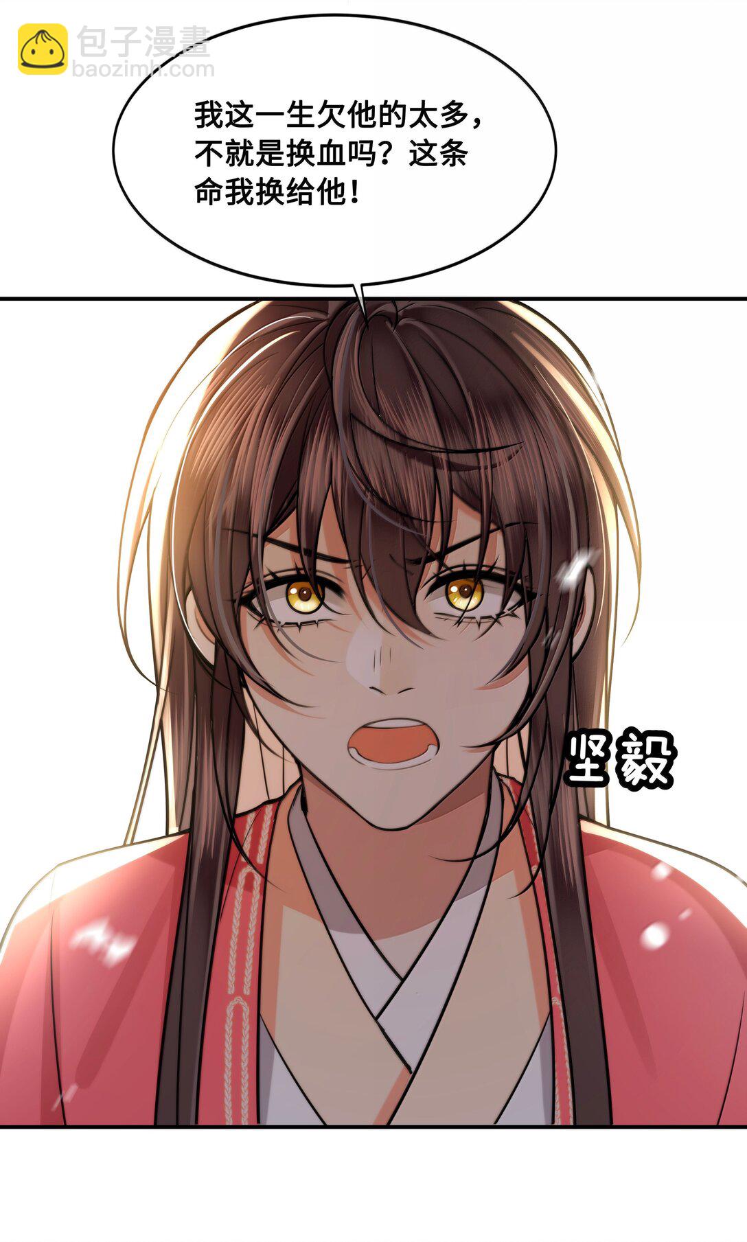 111 苏醒-第113话