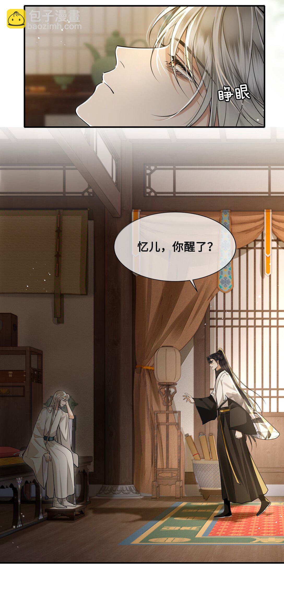 111 苏醒-第113话