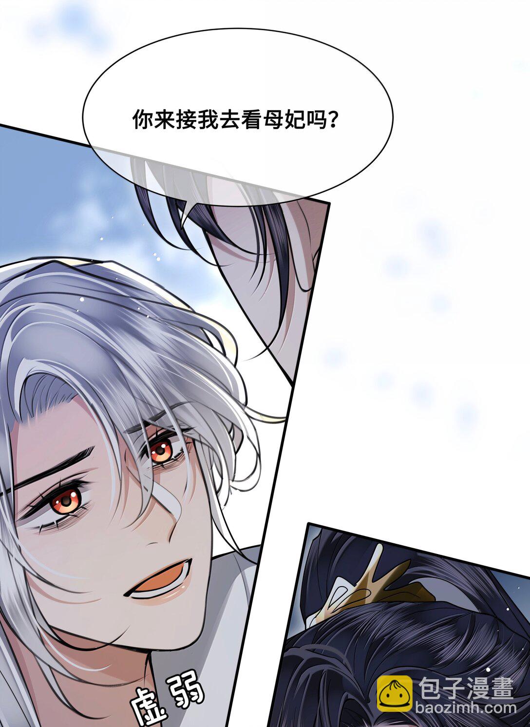 111 苏醒-第113话