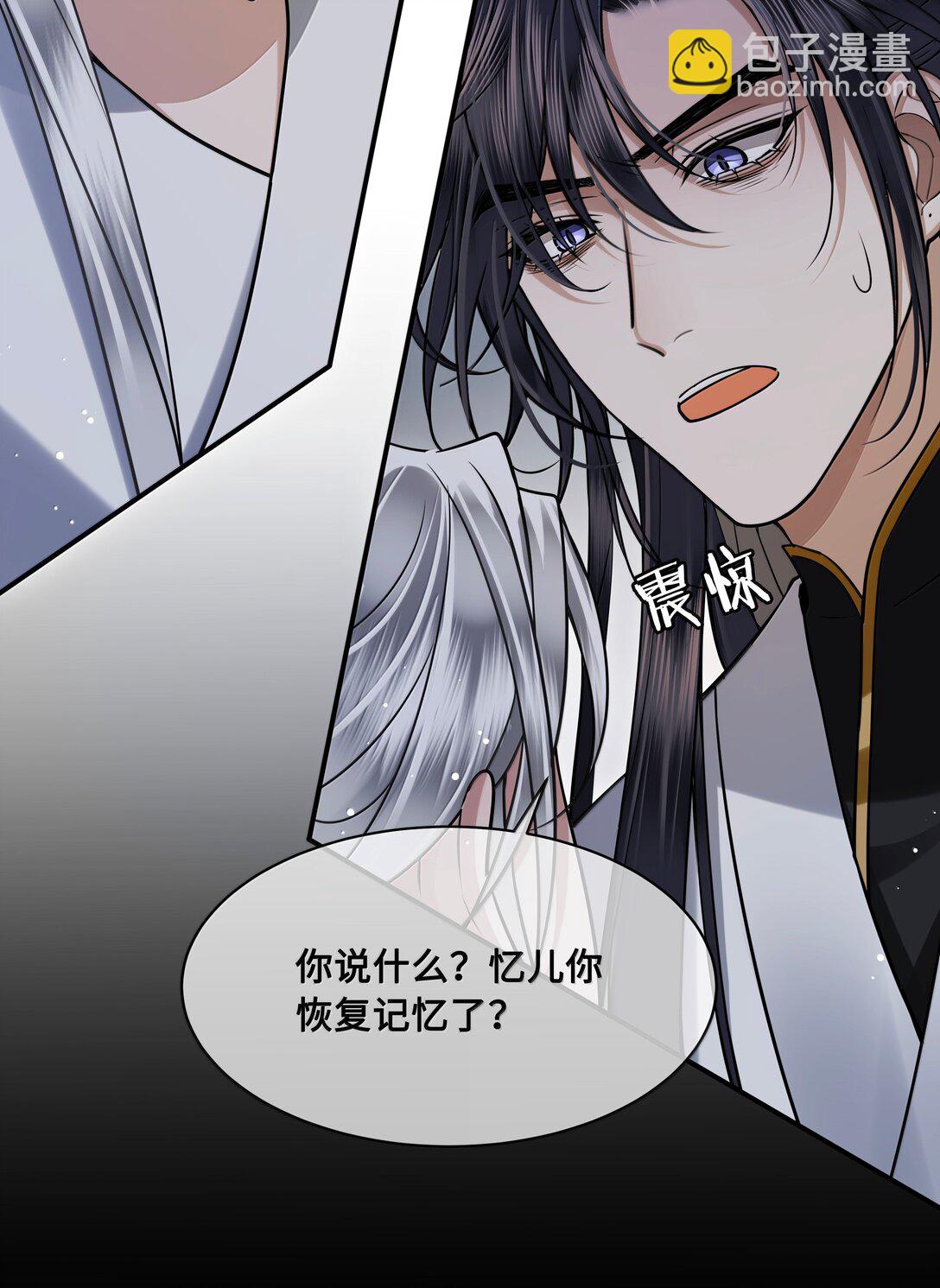 111 苏醒-第113话