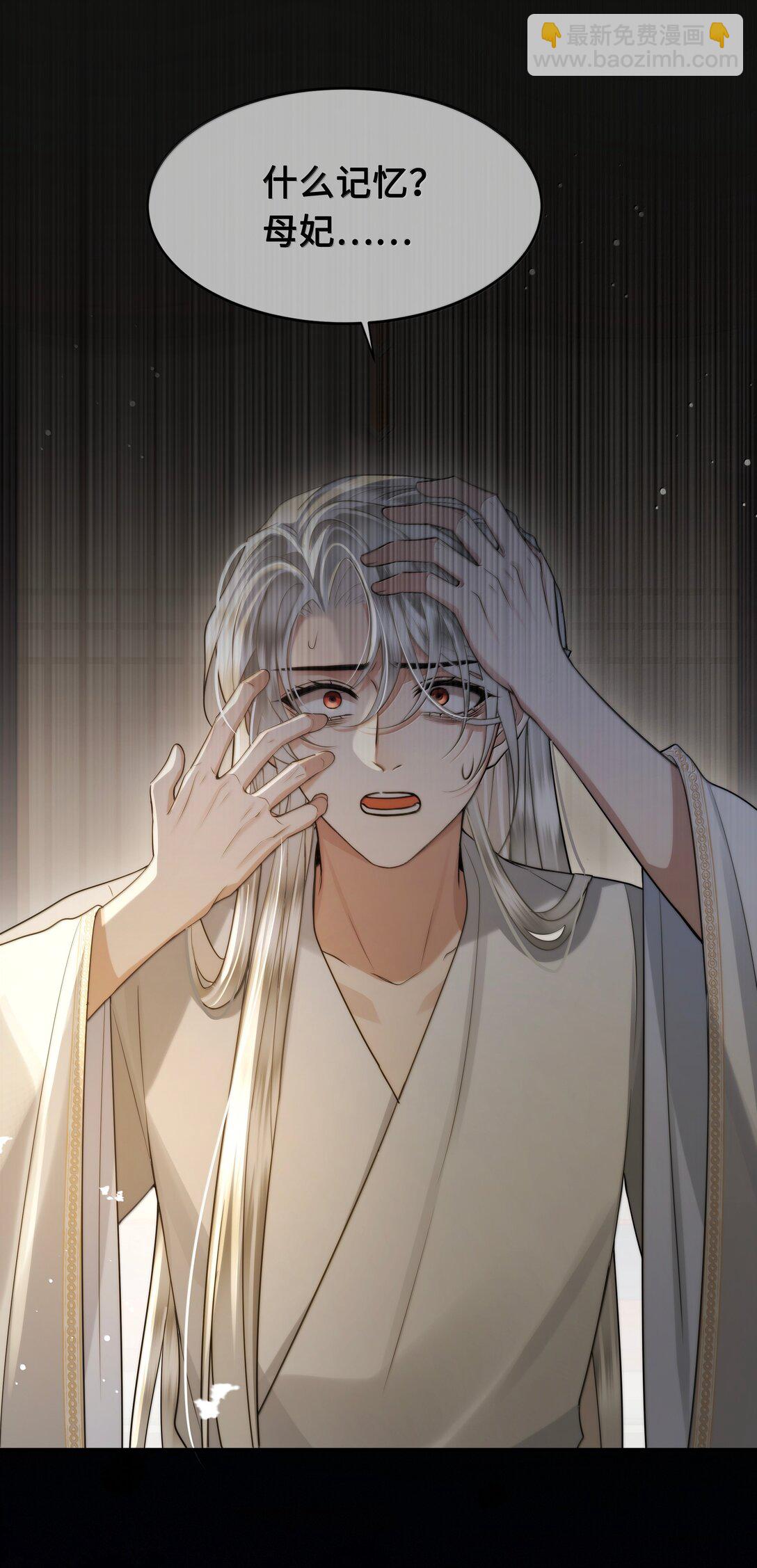 111 苏醒-第113话