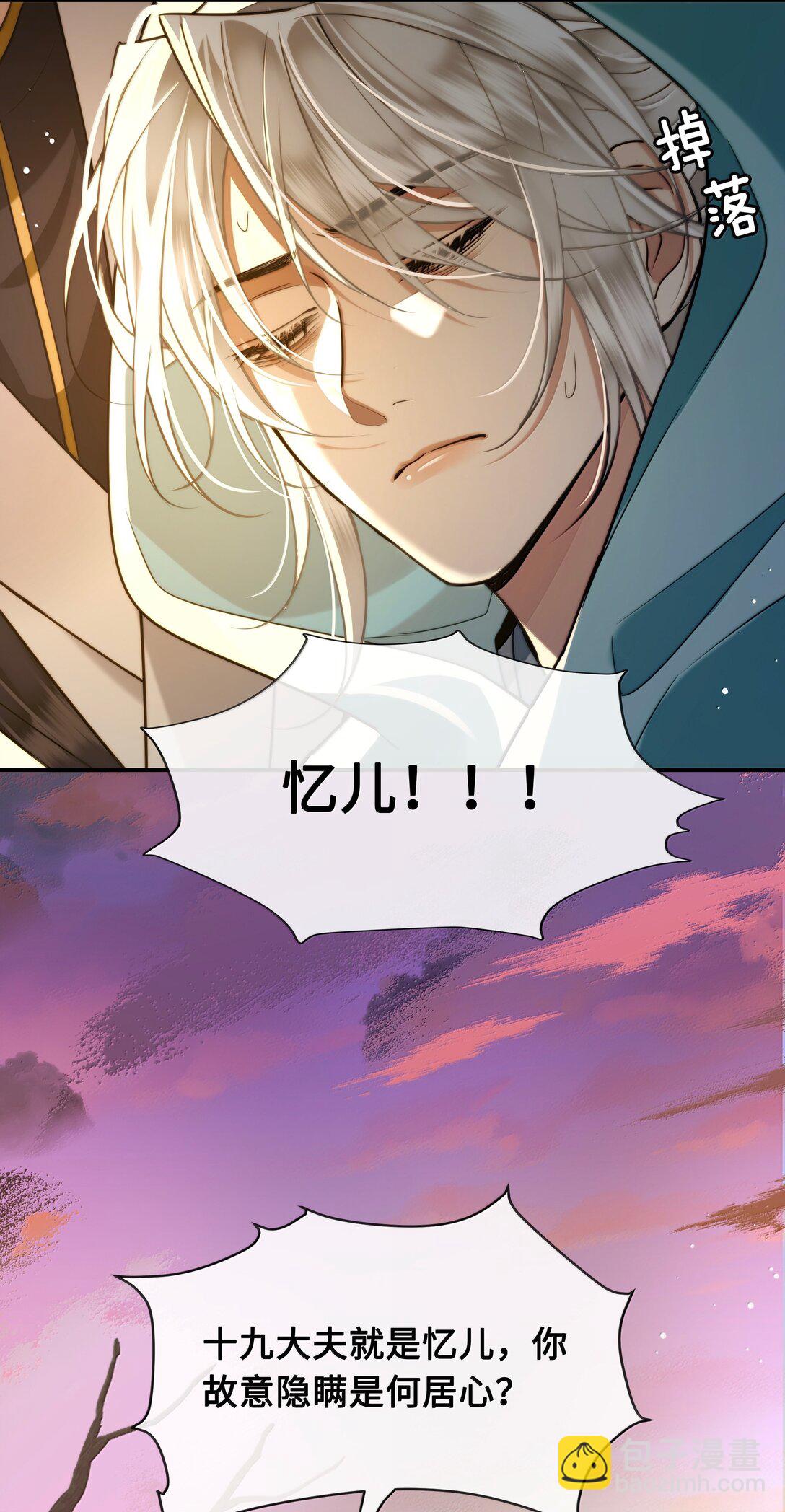 111 苏醒-第113话