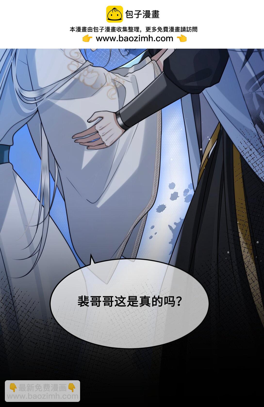 111 苏醒-第113话