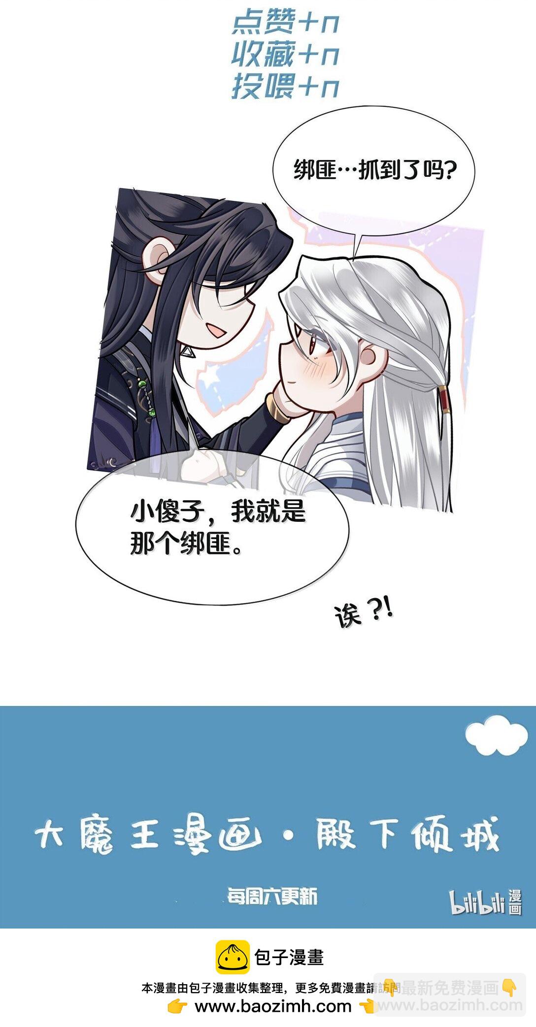 111 苏醒-第113话