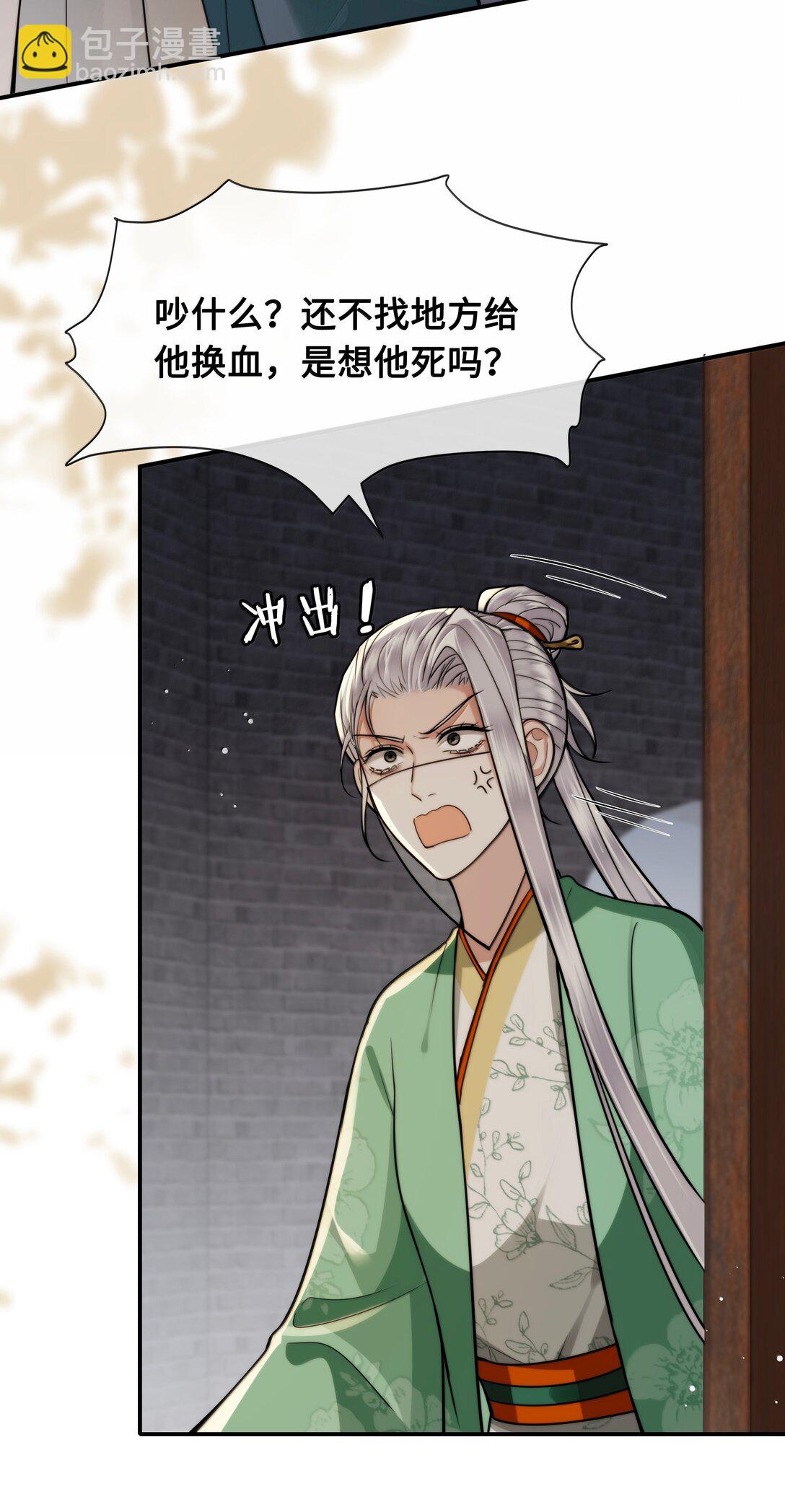 111 苏醒-第113话