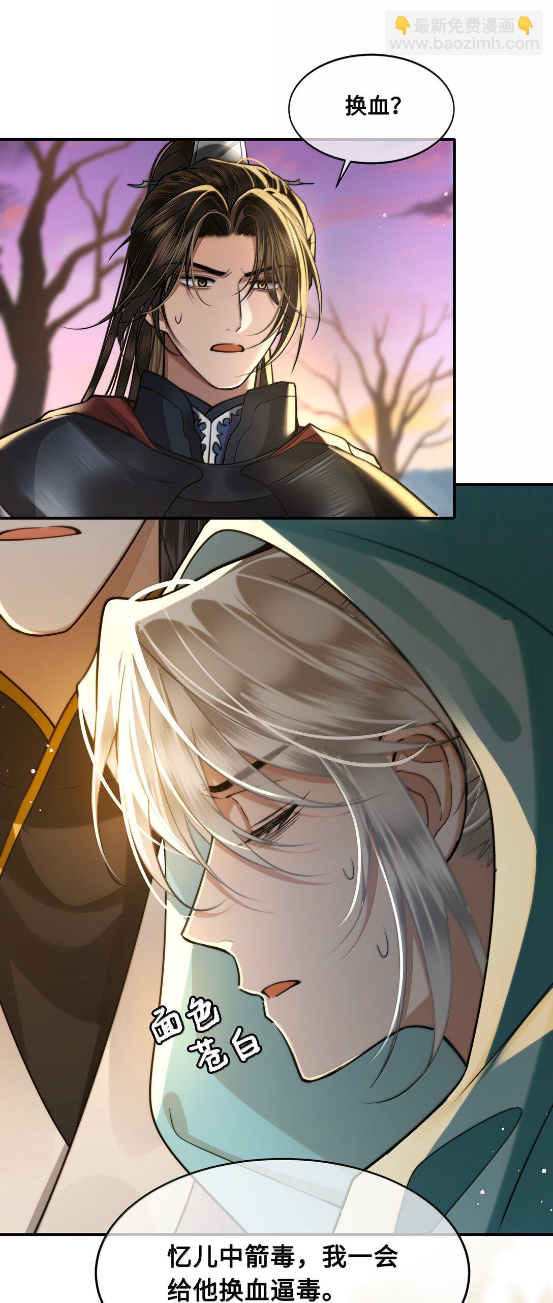 111 苏醒-第113话