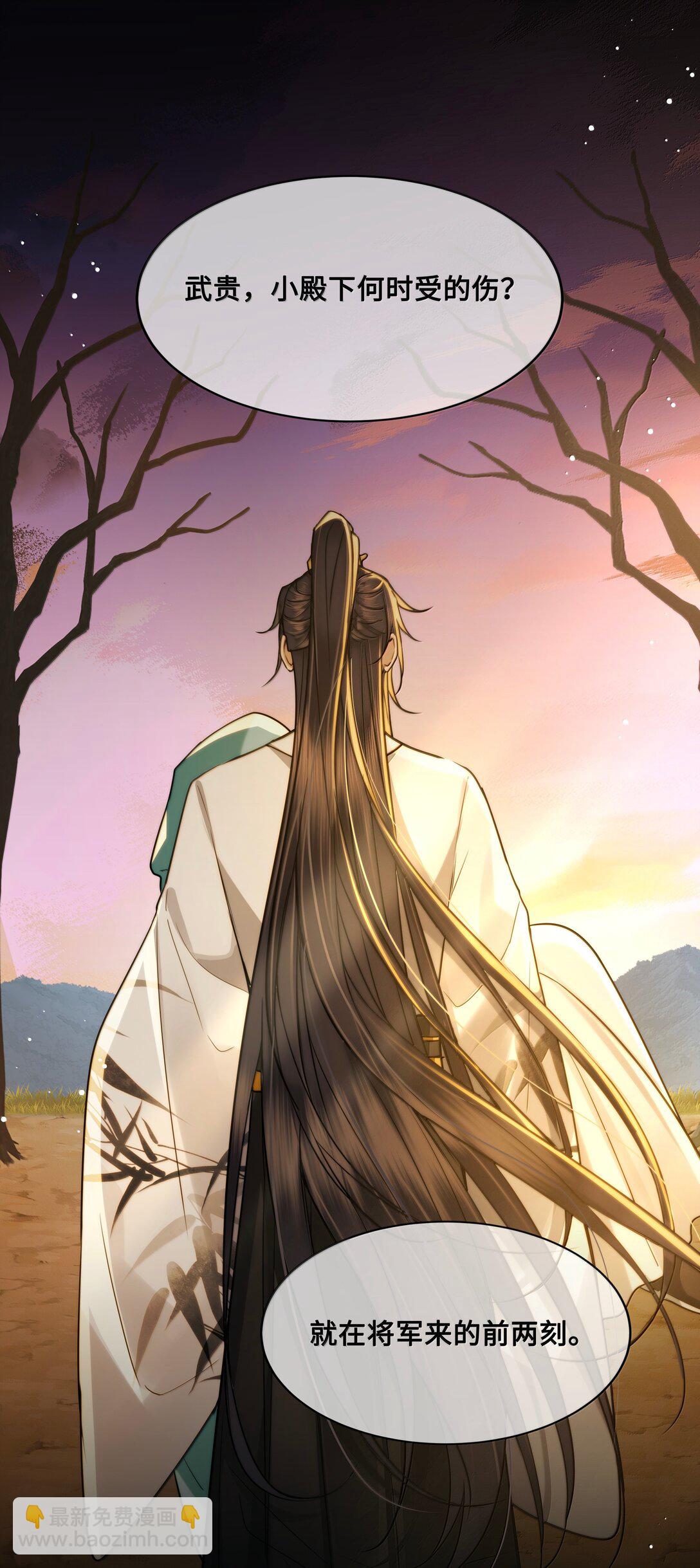 111 苏醒-第113话