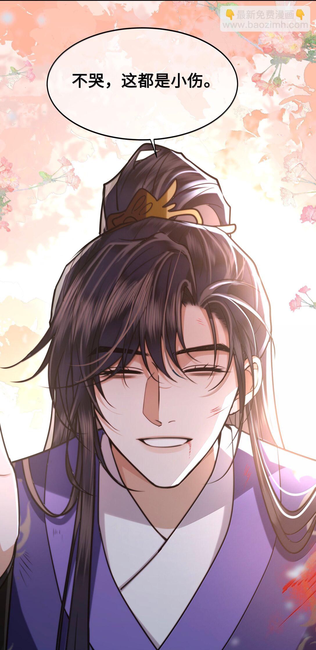 113 原点-第115话