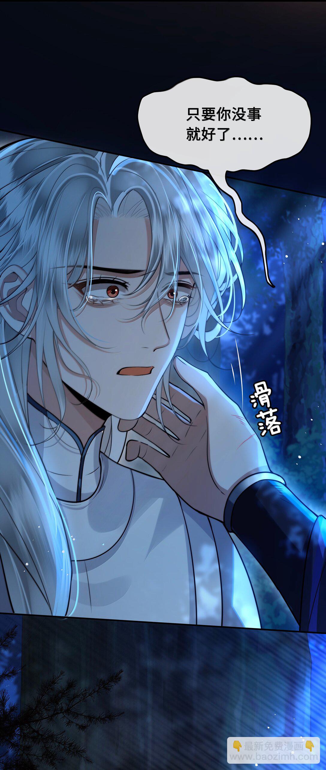 113 原点-第115话