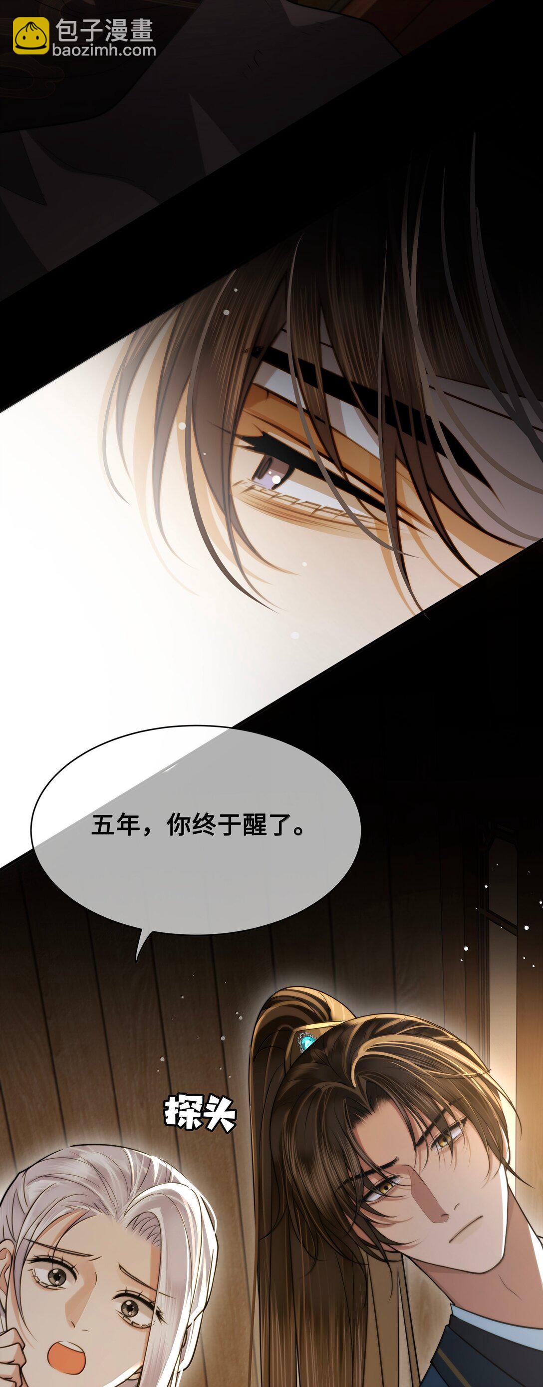 113 原点-第115话