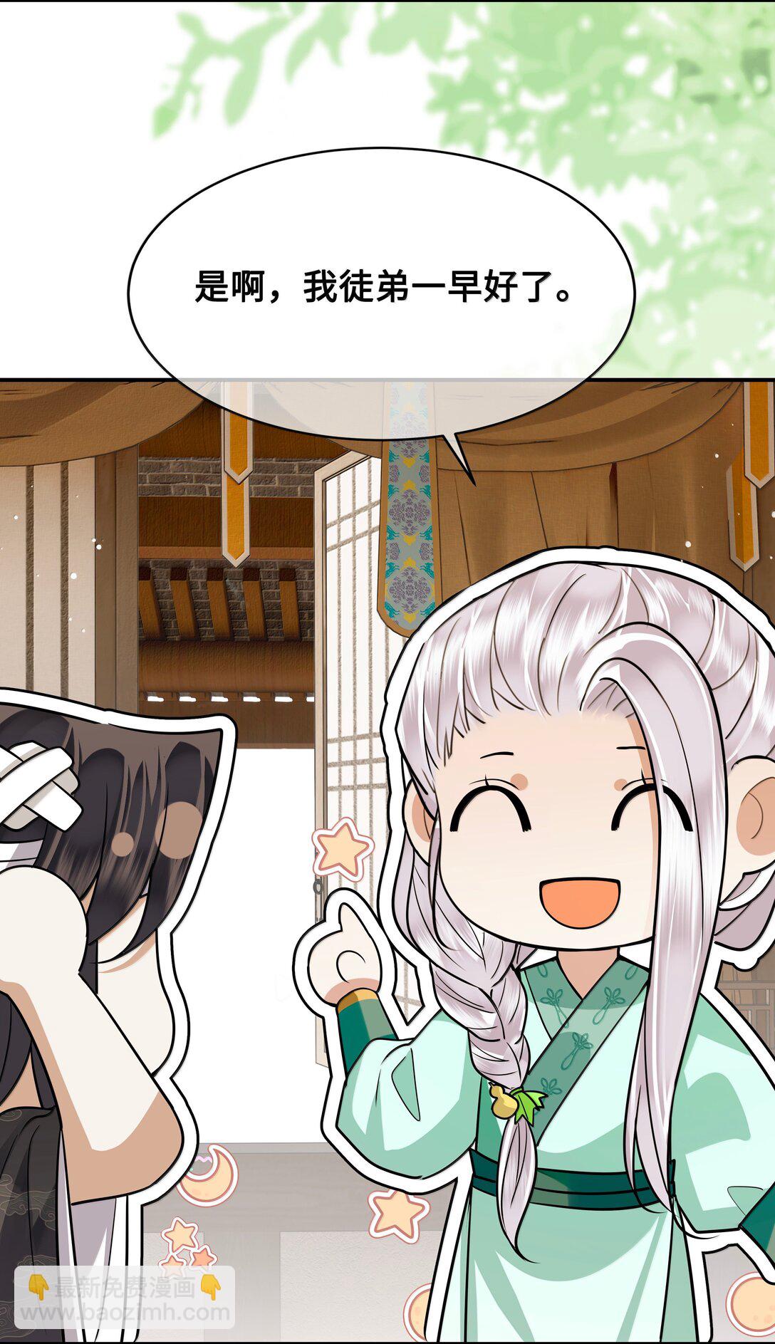 113 原点-第115话