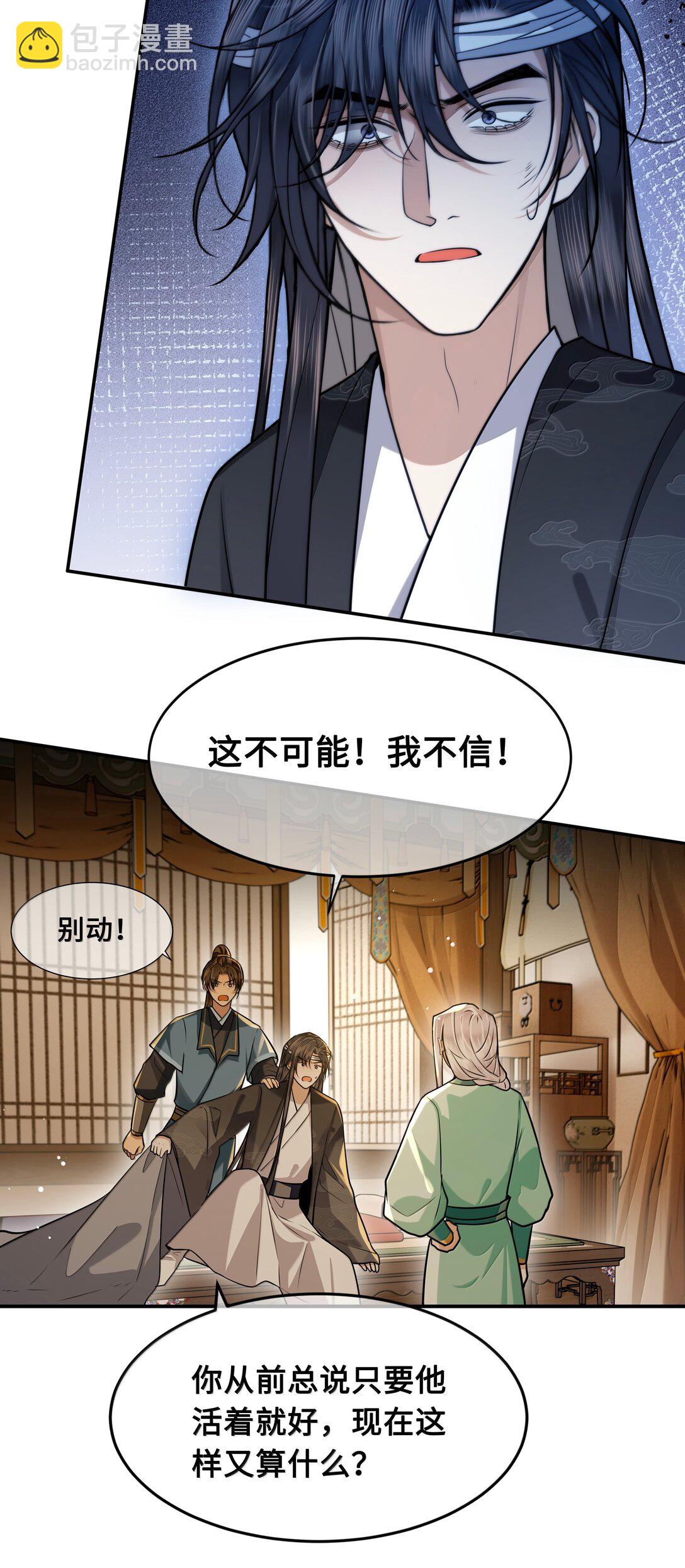 113 原点-第115话