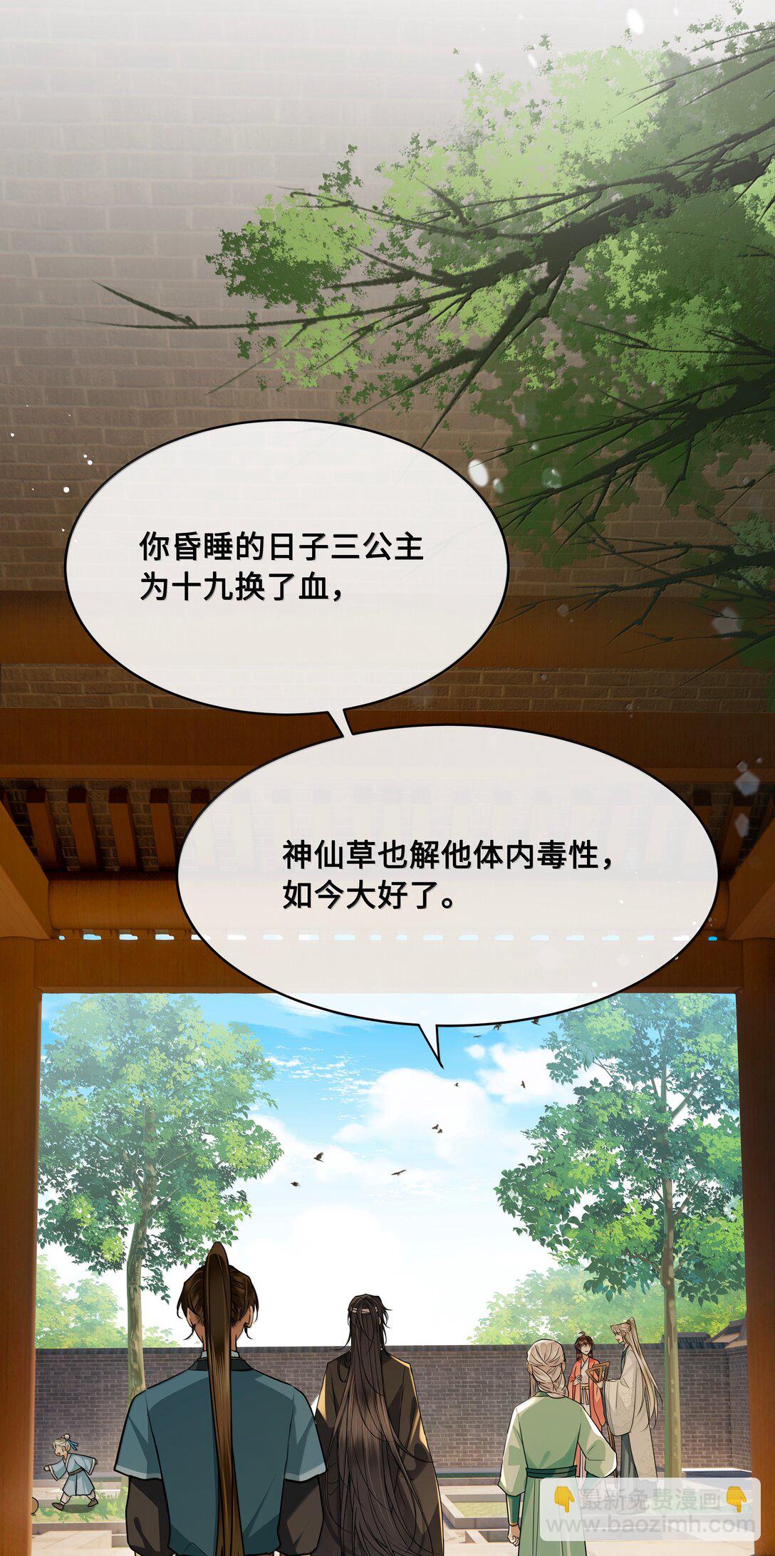 113 原点-第115话