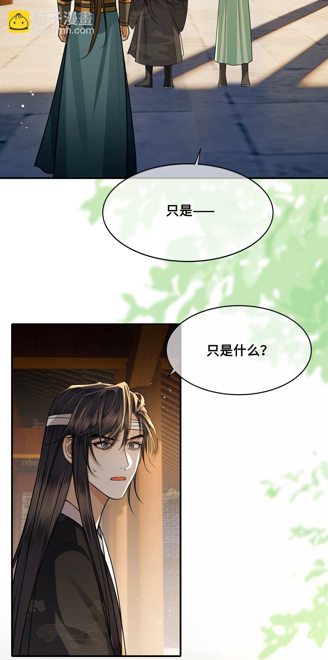 113 原点-第115话