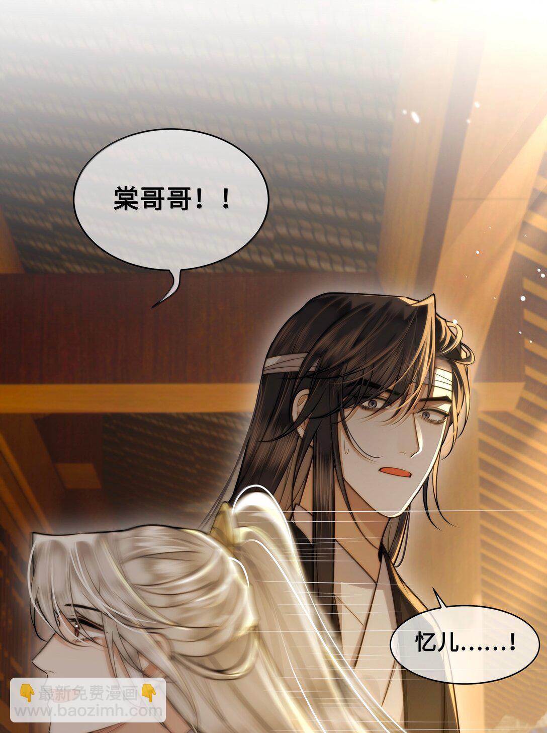 113 原点-第115话