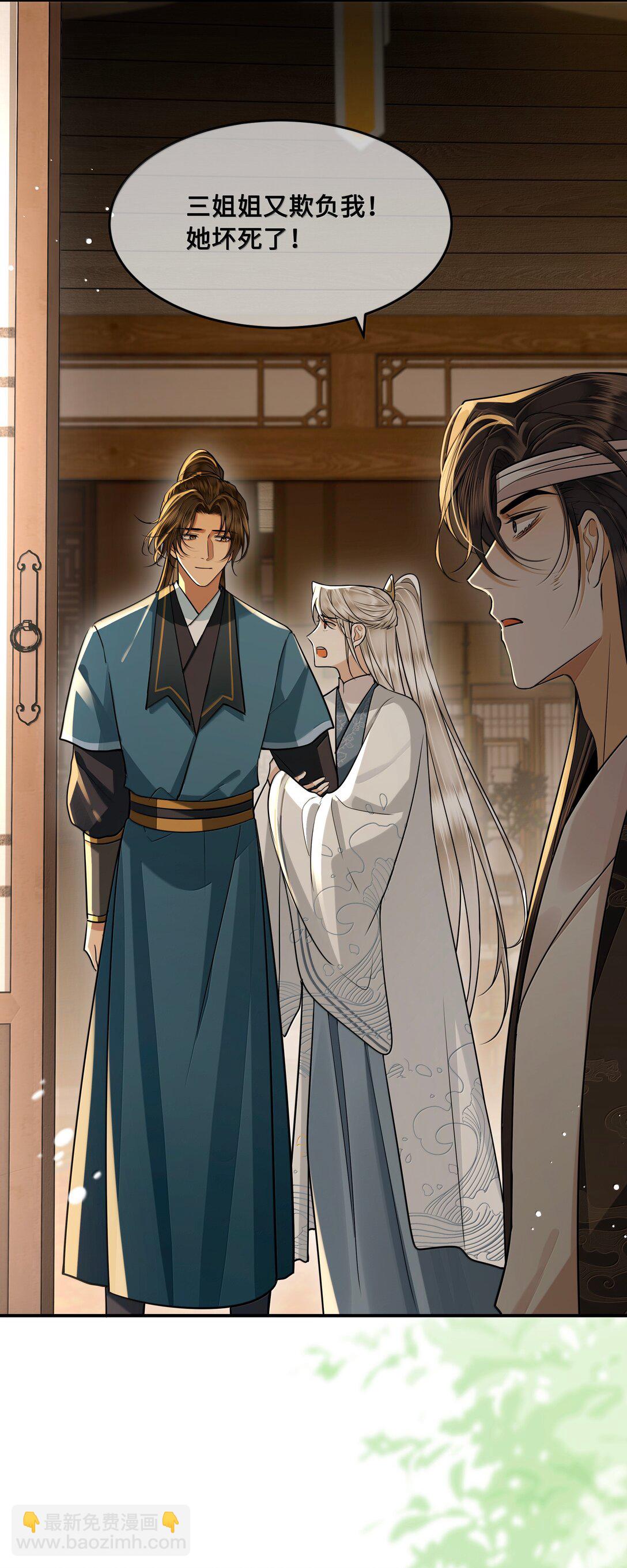 113 原点-第115话