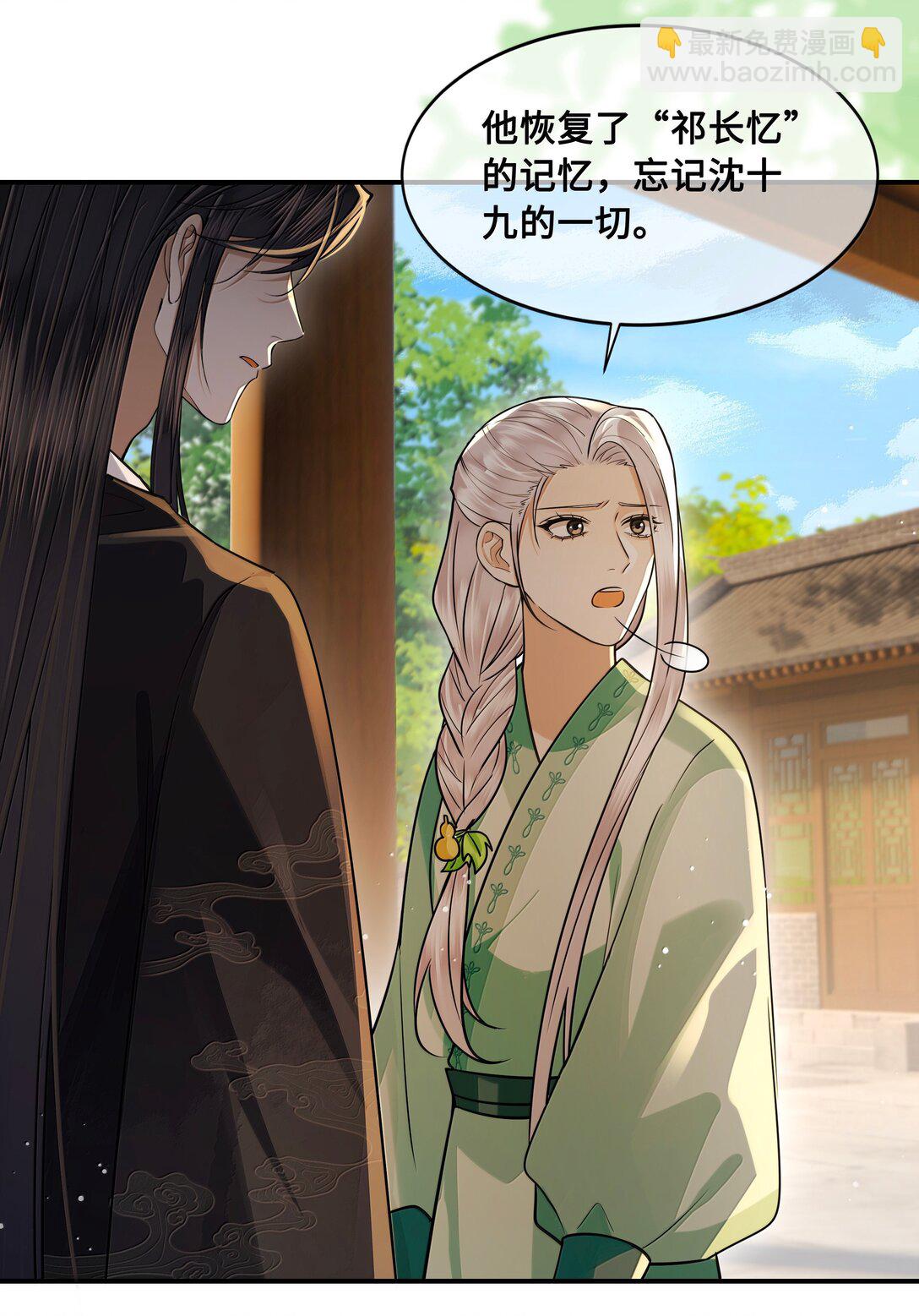 113 原点-第115话