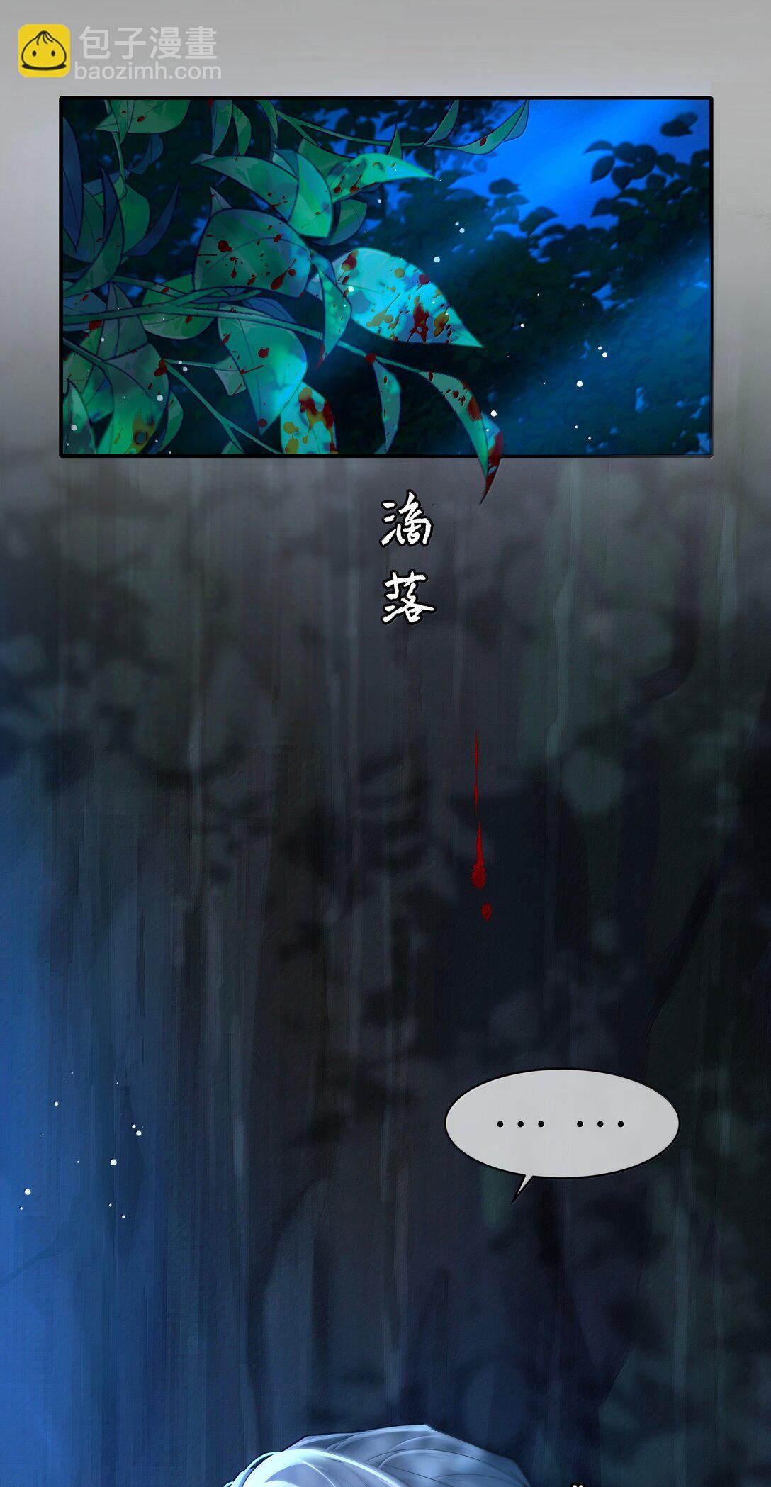 113 原点-第115话