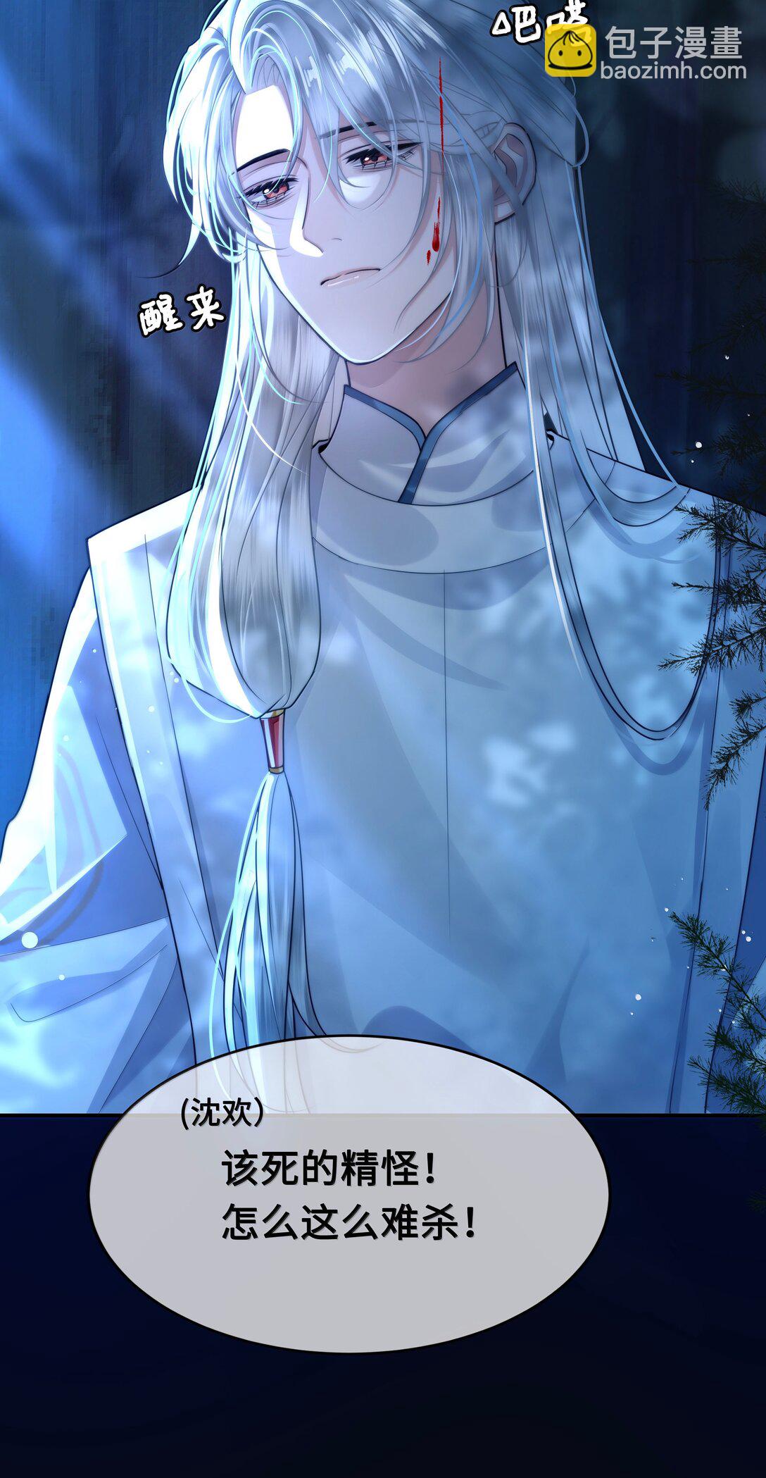 113 原点-第115话