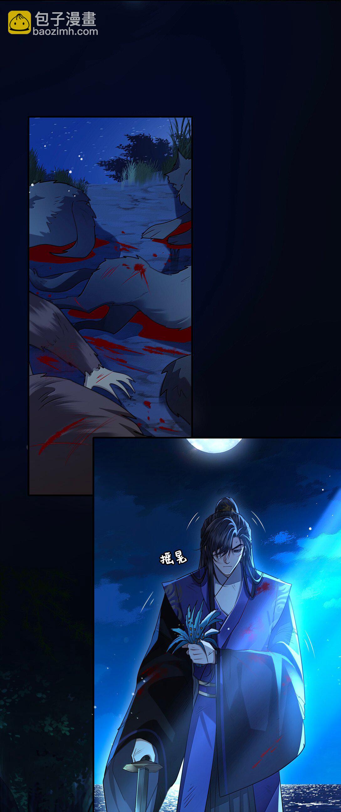 113 原点-第115话