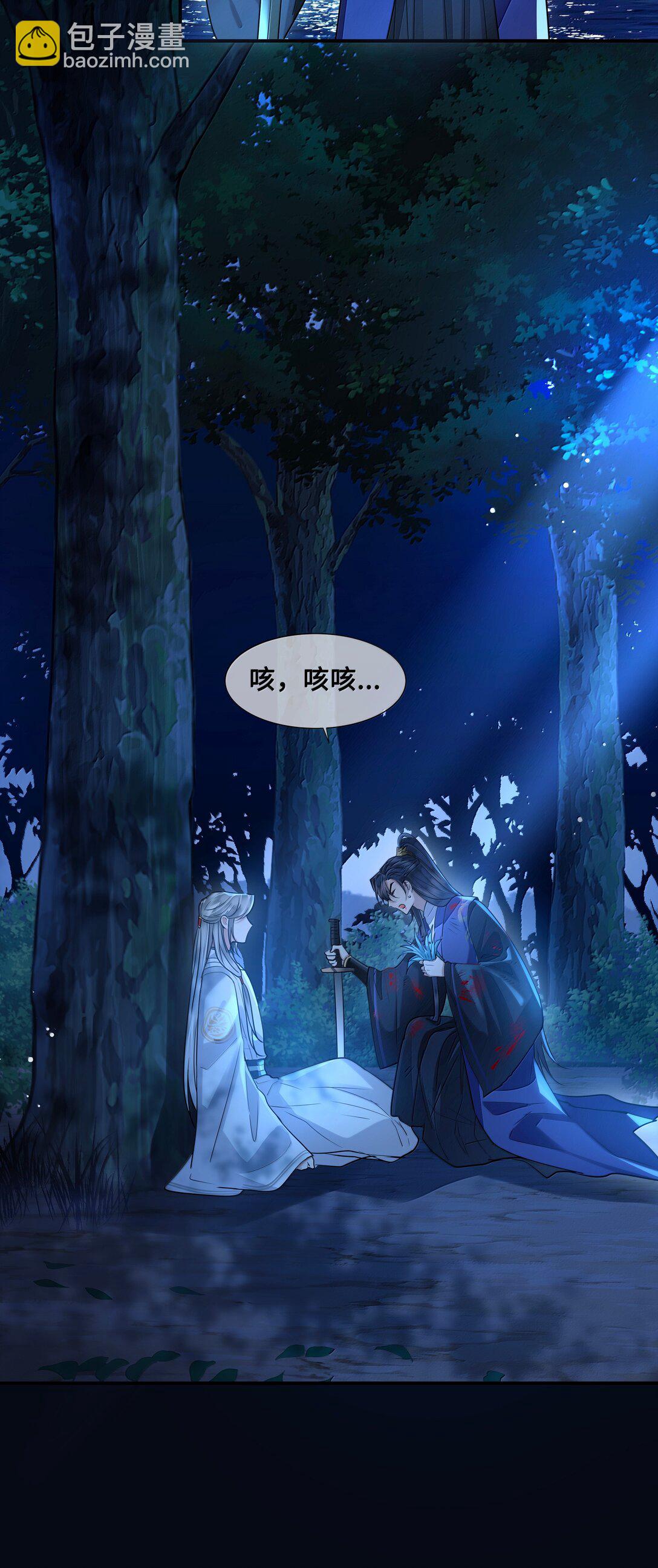 113 原点-第115话