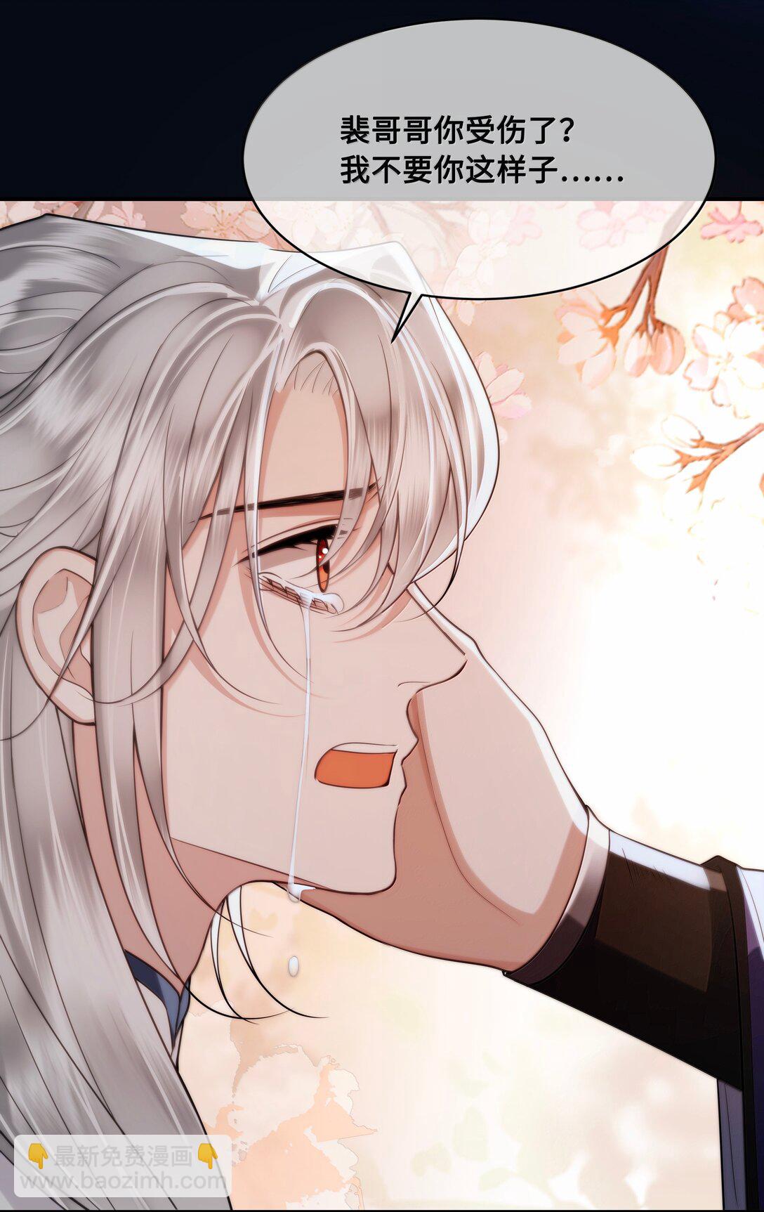 113 原点-第115话