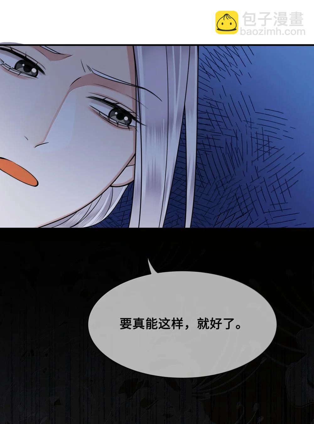 115 回程-第117话