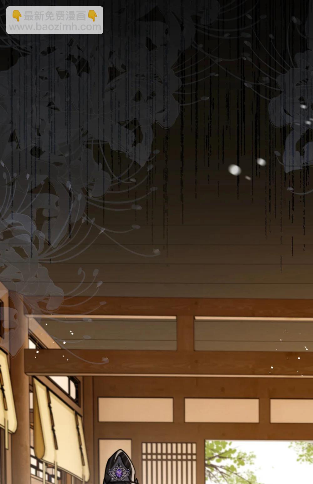 115 回程-第117话