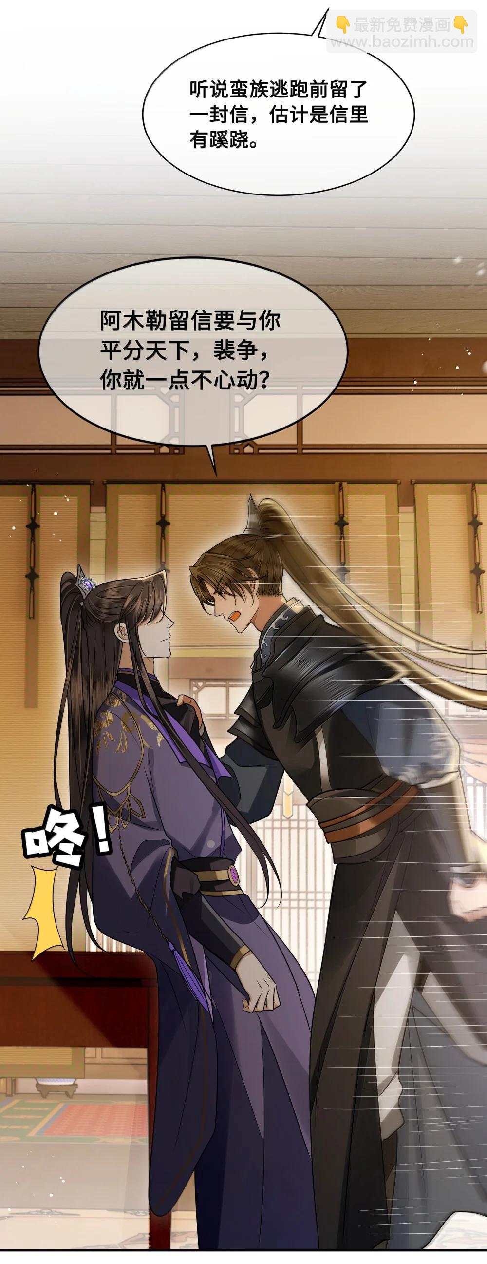 115 回程-第117话