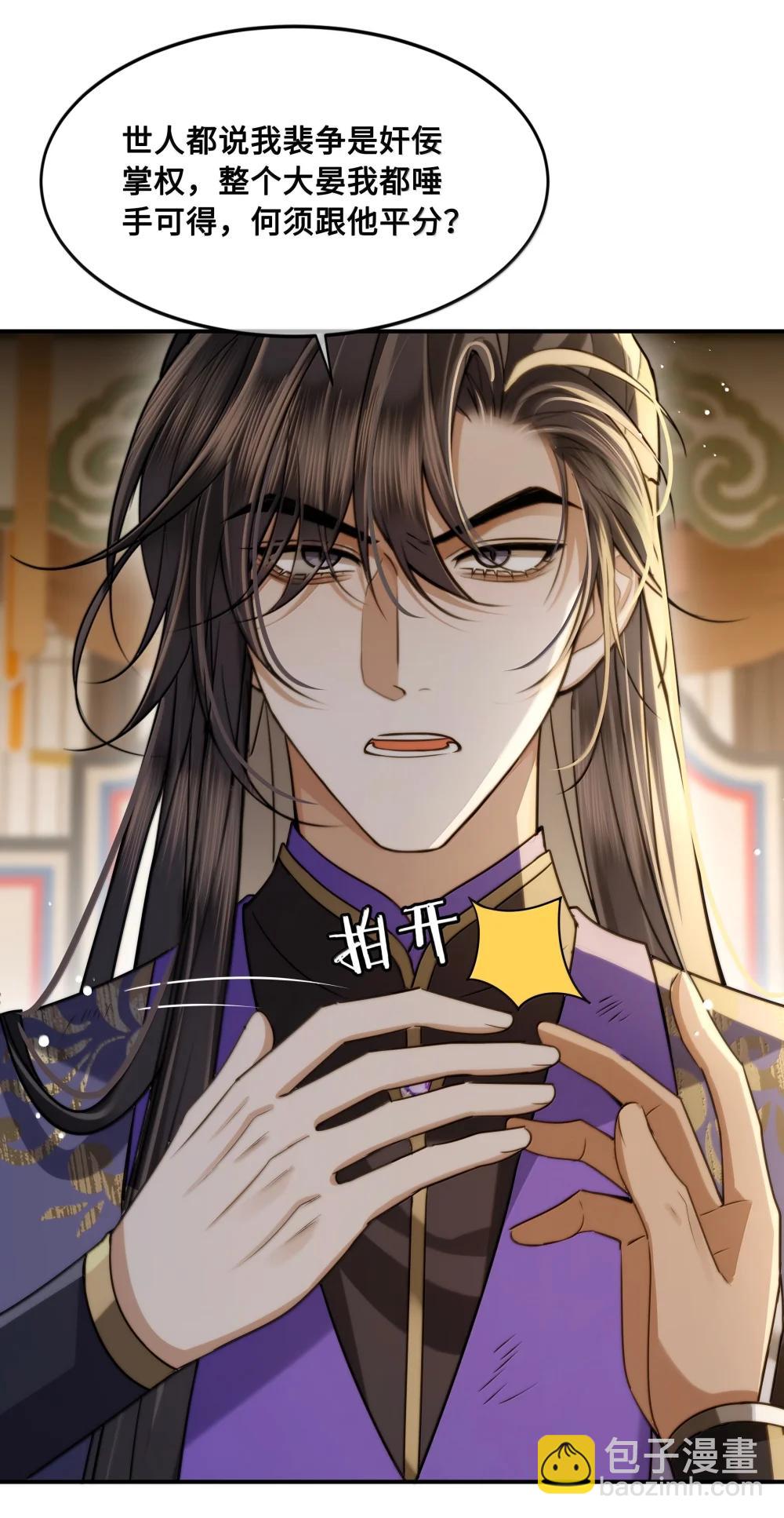 115 回程-第117话