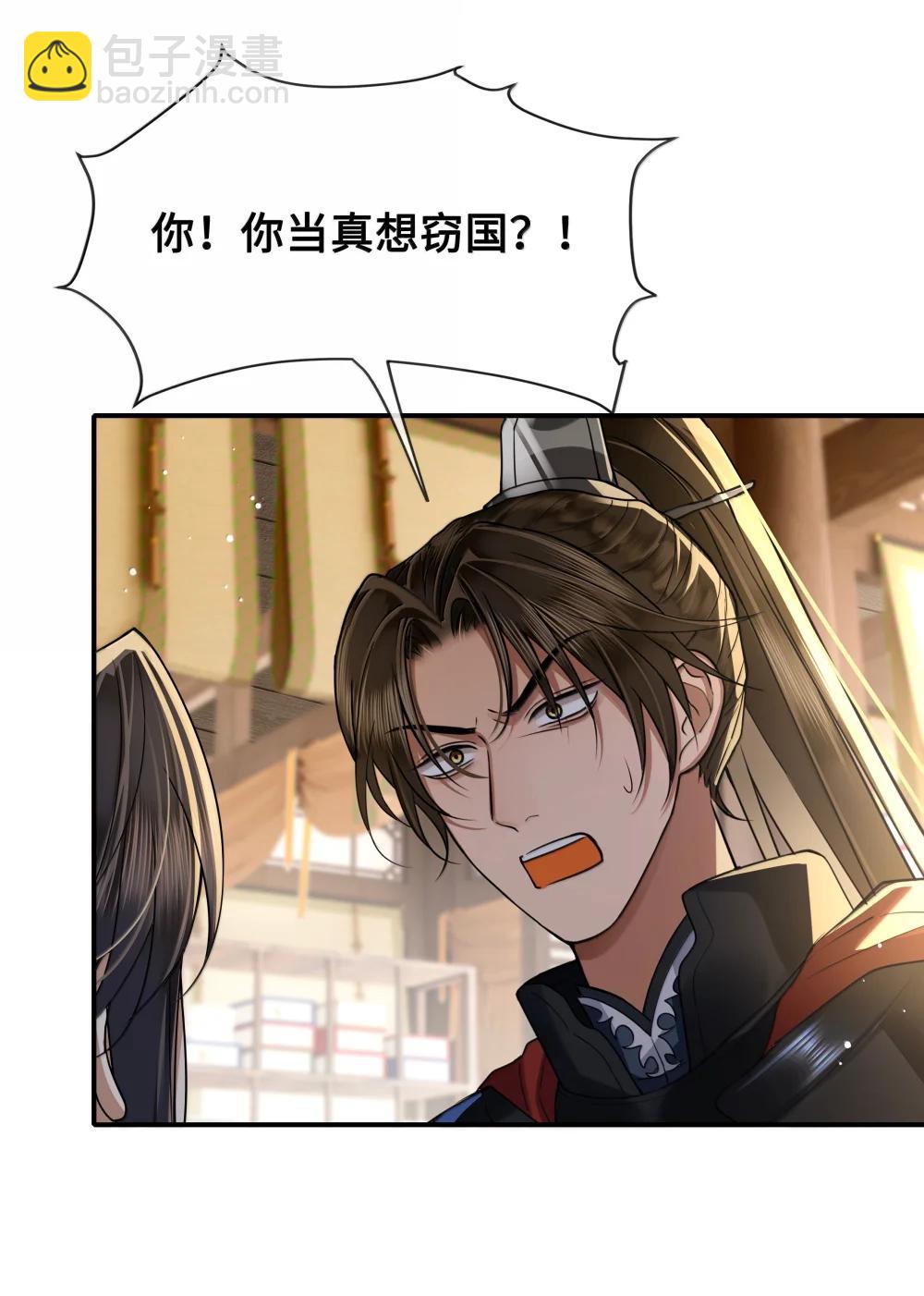 115 回程-第117话