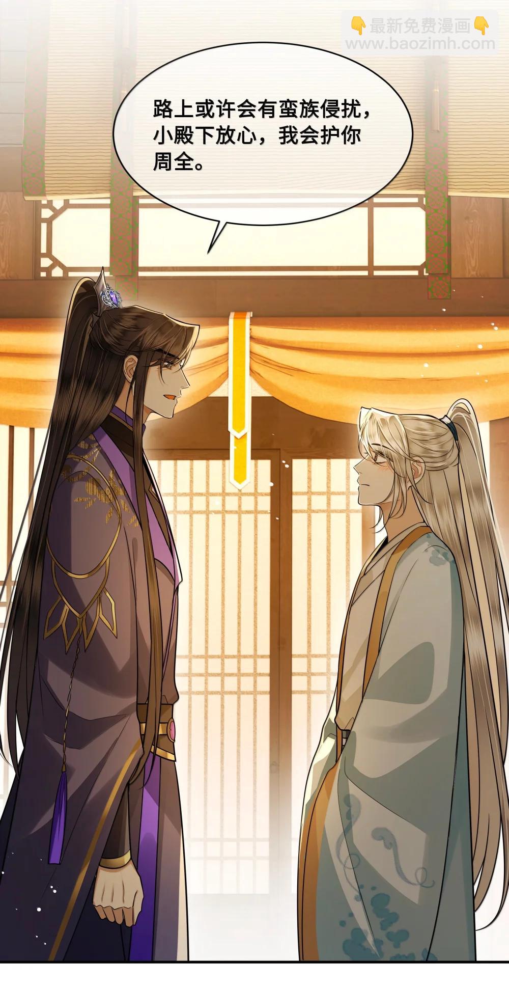 115 回程-第117话