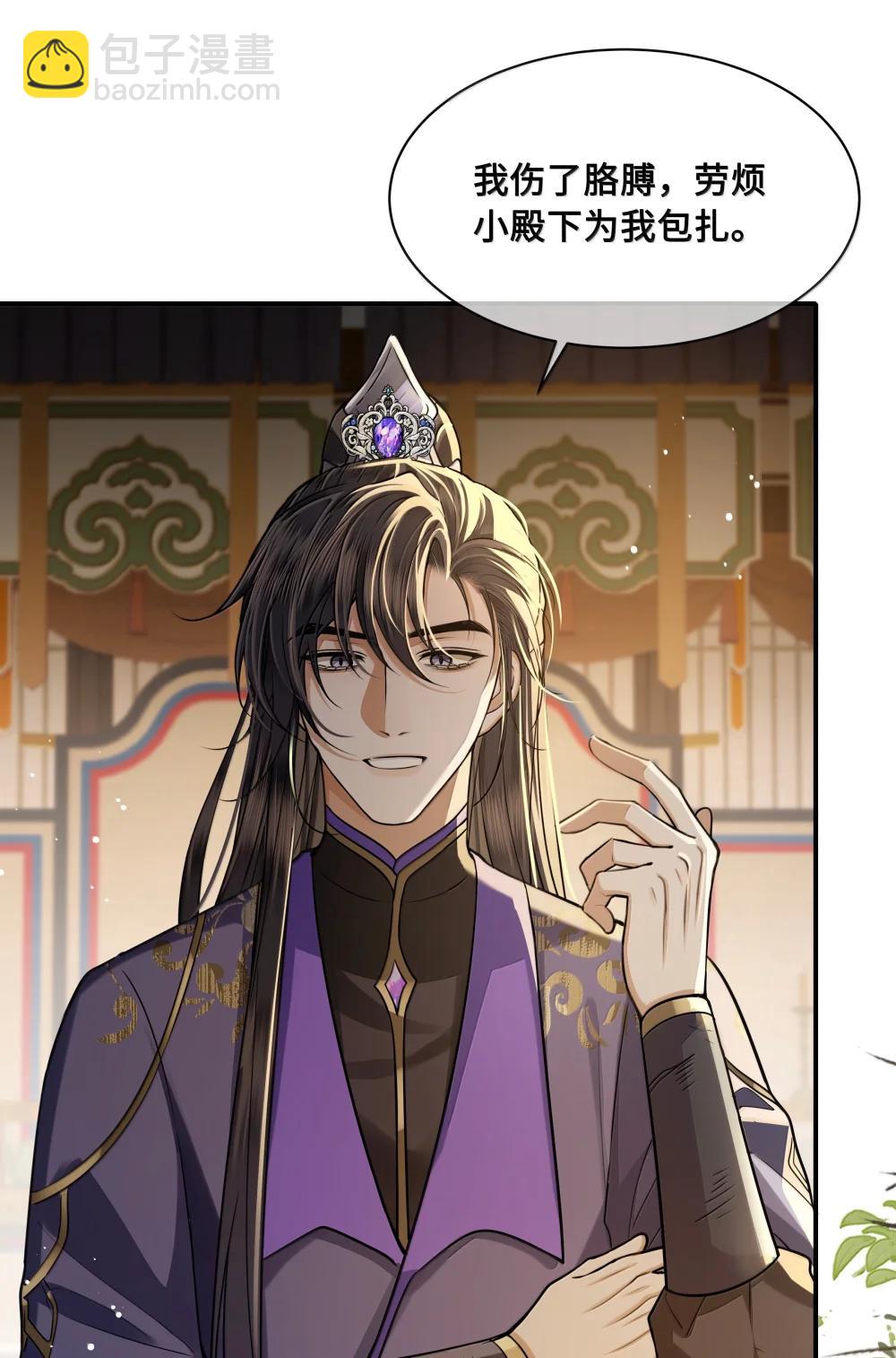 115 回程-第117话